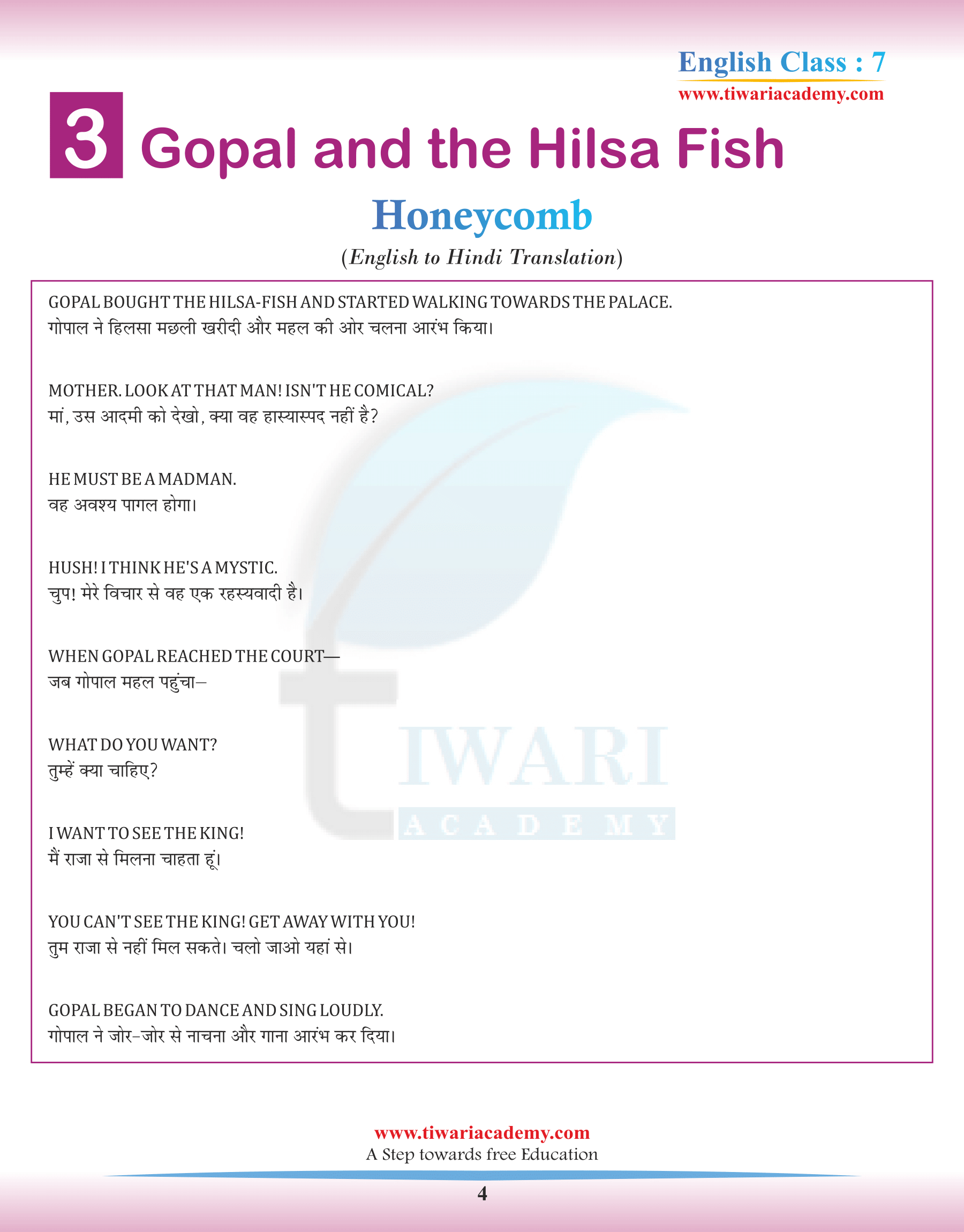 Class 7 English Honeycomb Chapter 3 in Hindi PDF