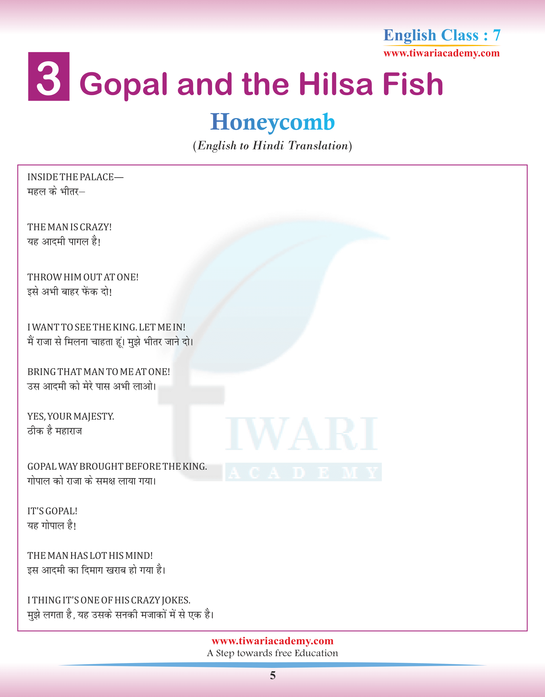 Class 7 English Honeycomb Chapter 3 Hindi Men