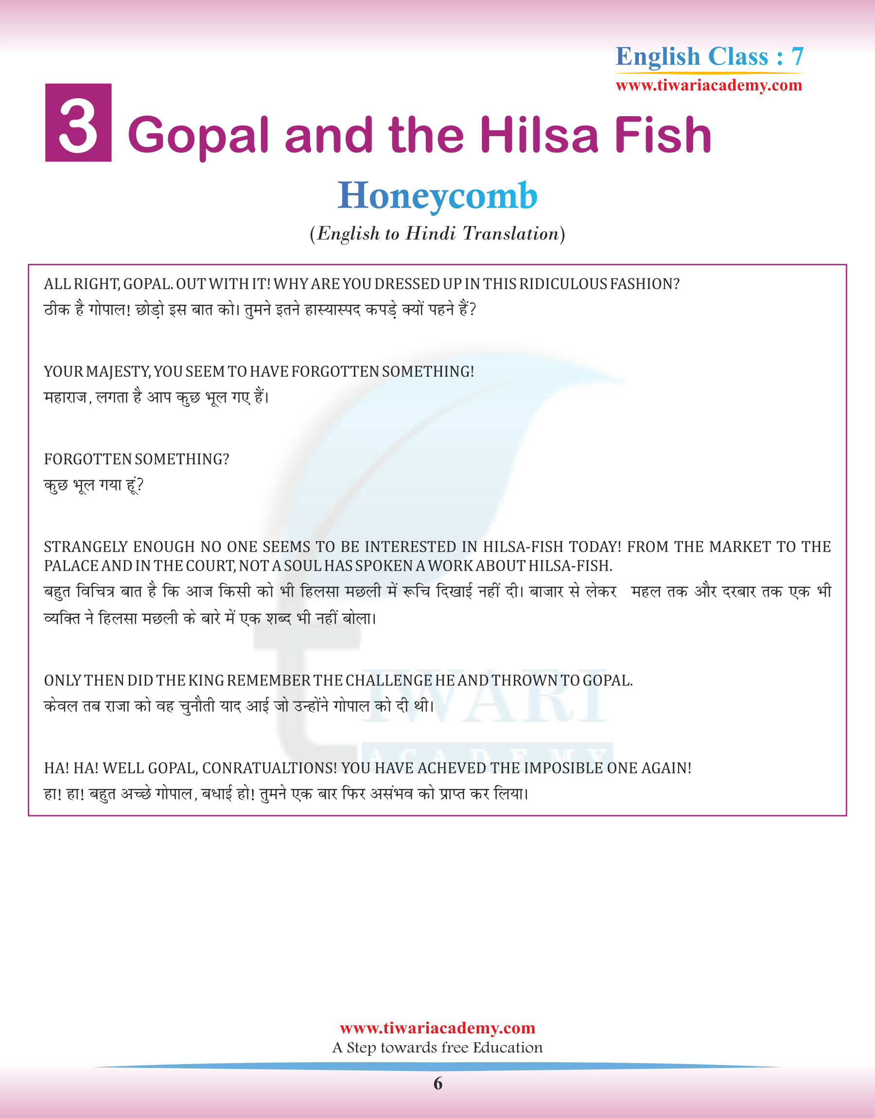 Hindi Vertion of Class 7 English Chapter 3