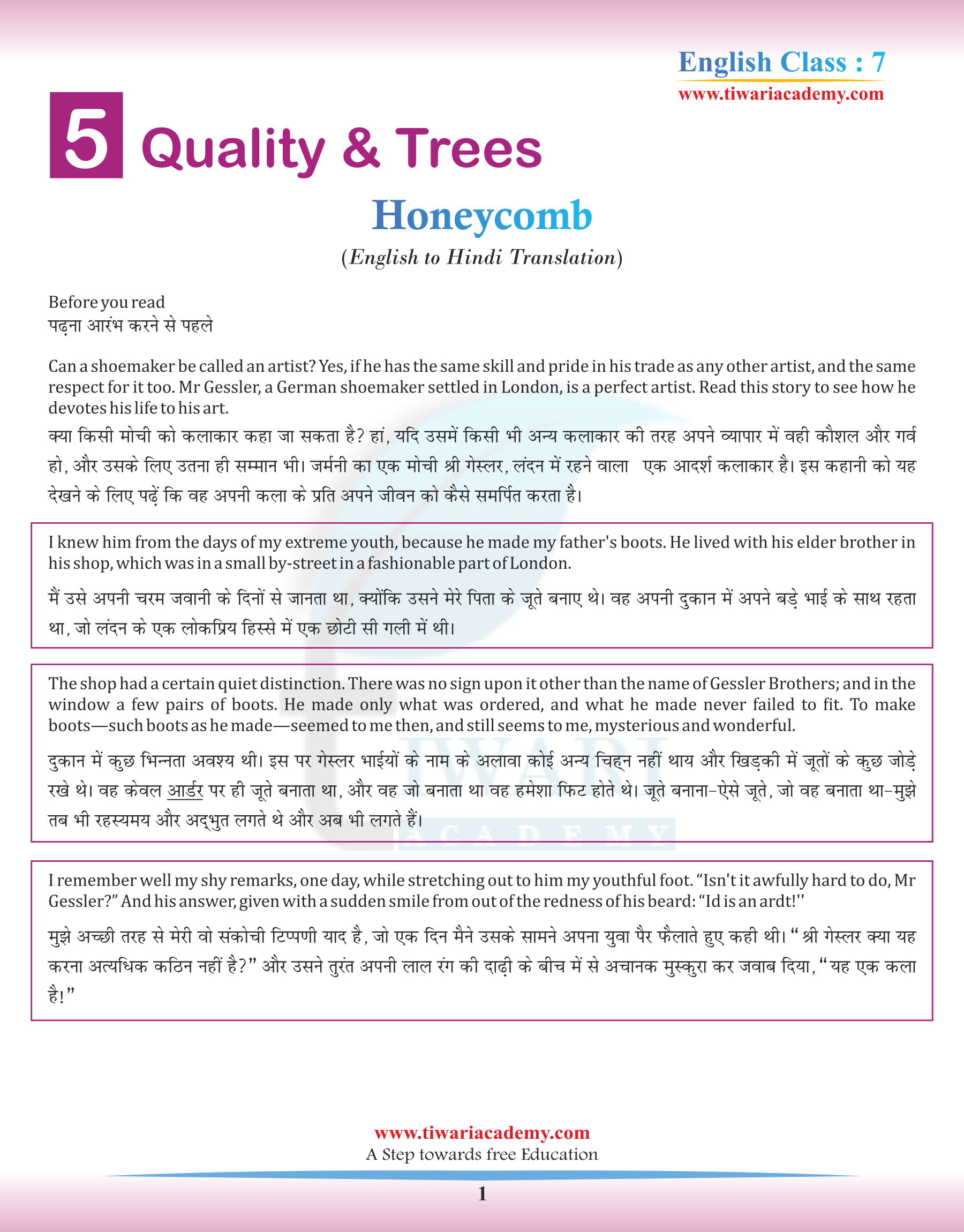 Class 7 English Honeycomb Chapter 5 Quality in Hindi Medium