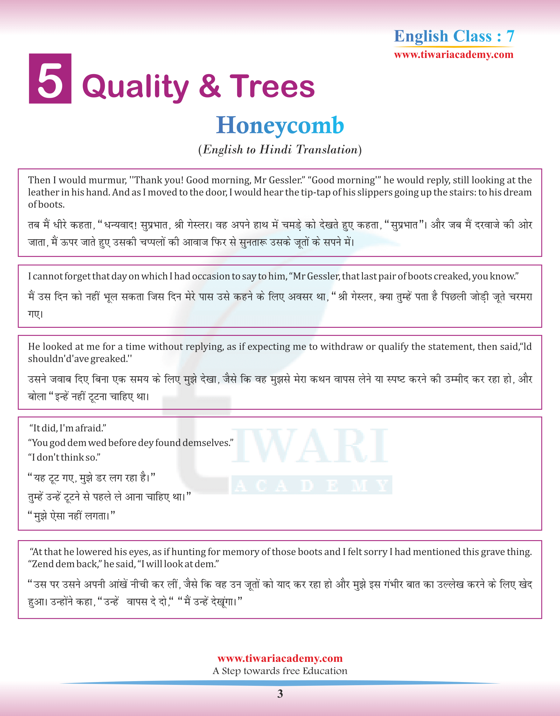 Class 7 English Honeycomb Chapter 5 in Hindi