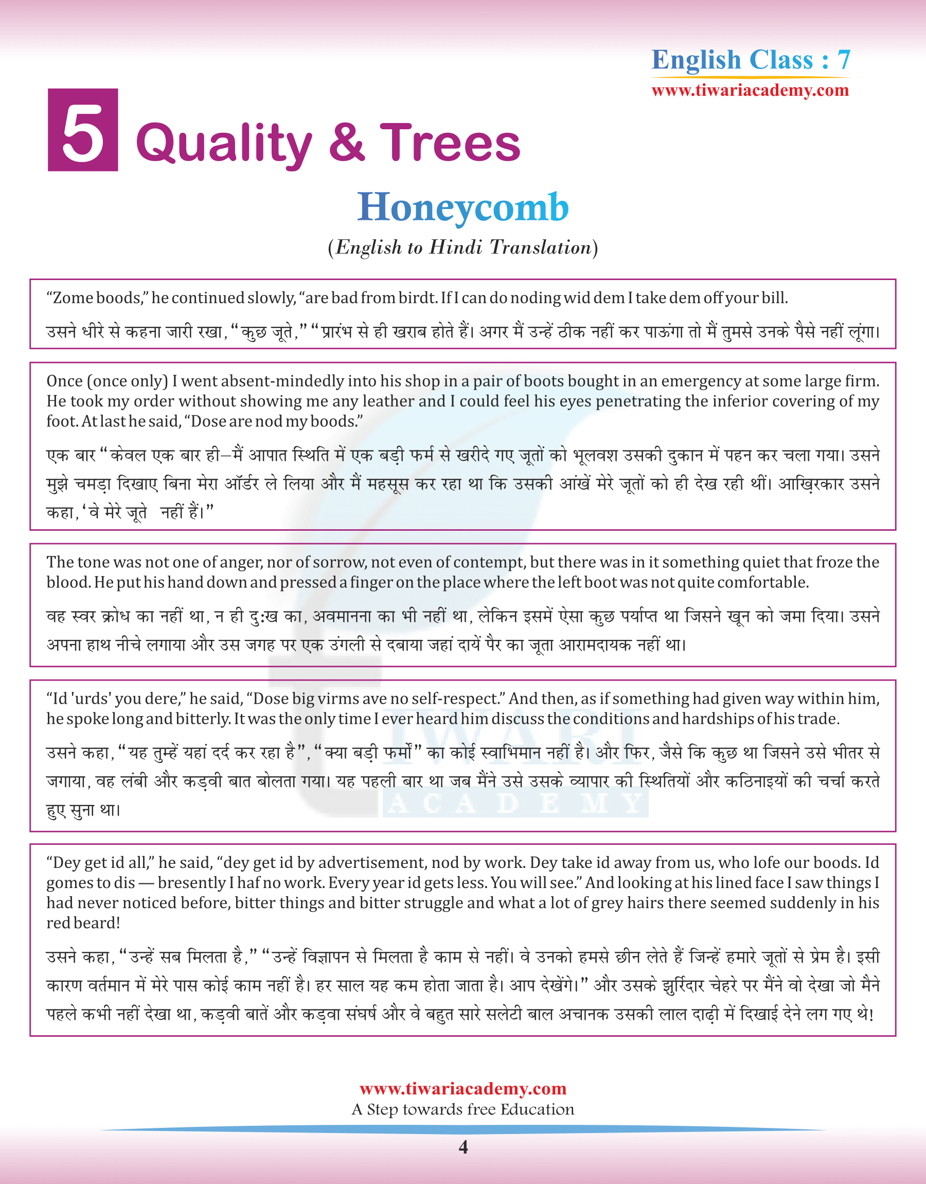 Class 7 English Honeycomb Chapter 5 Hindi Translation