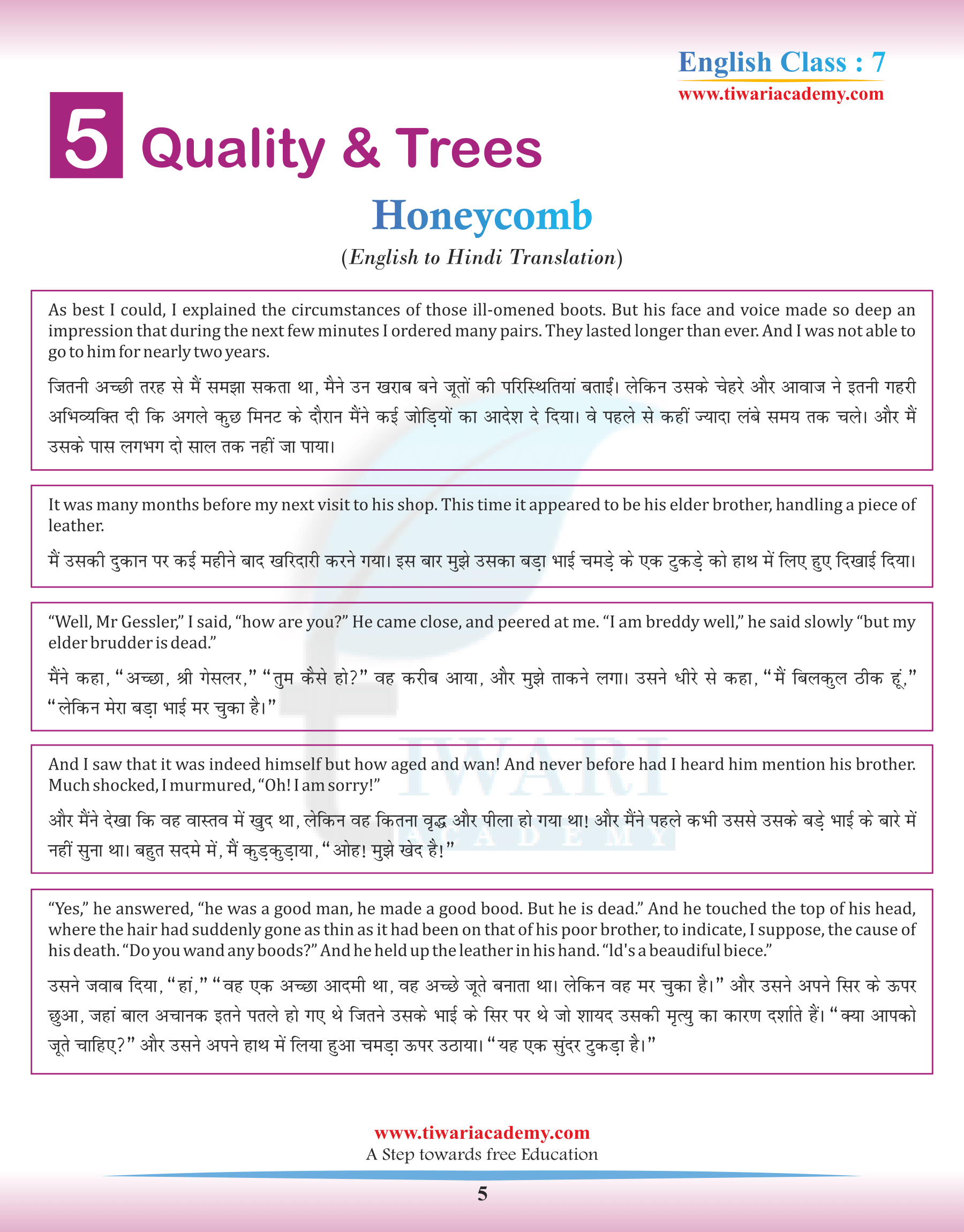 Class 7 English Chapter 5 in Hindi Medium