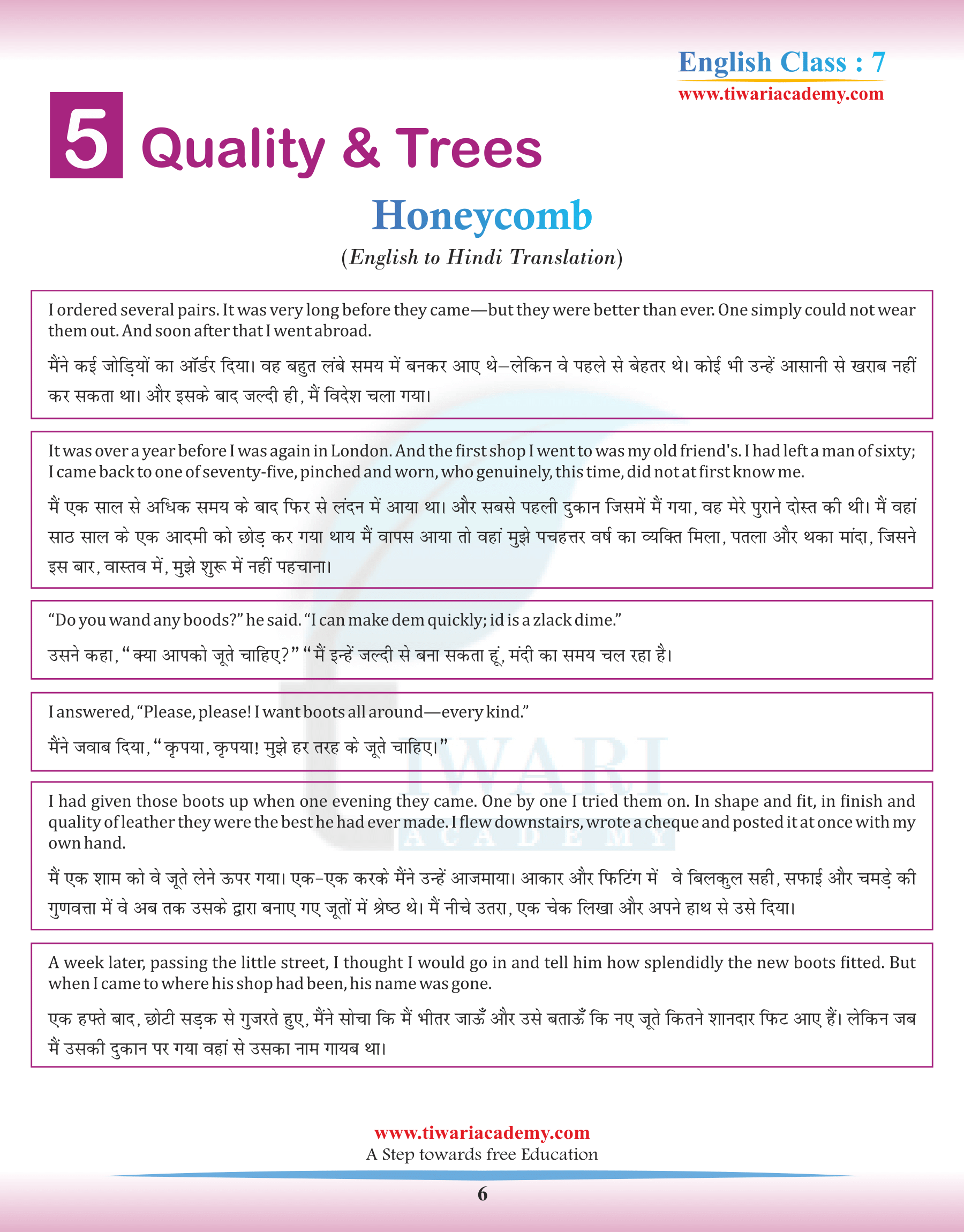 Class 7 English Chapter 5 in Hindi