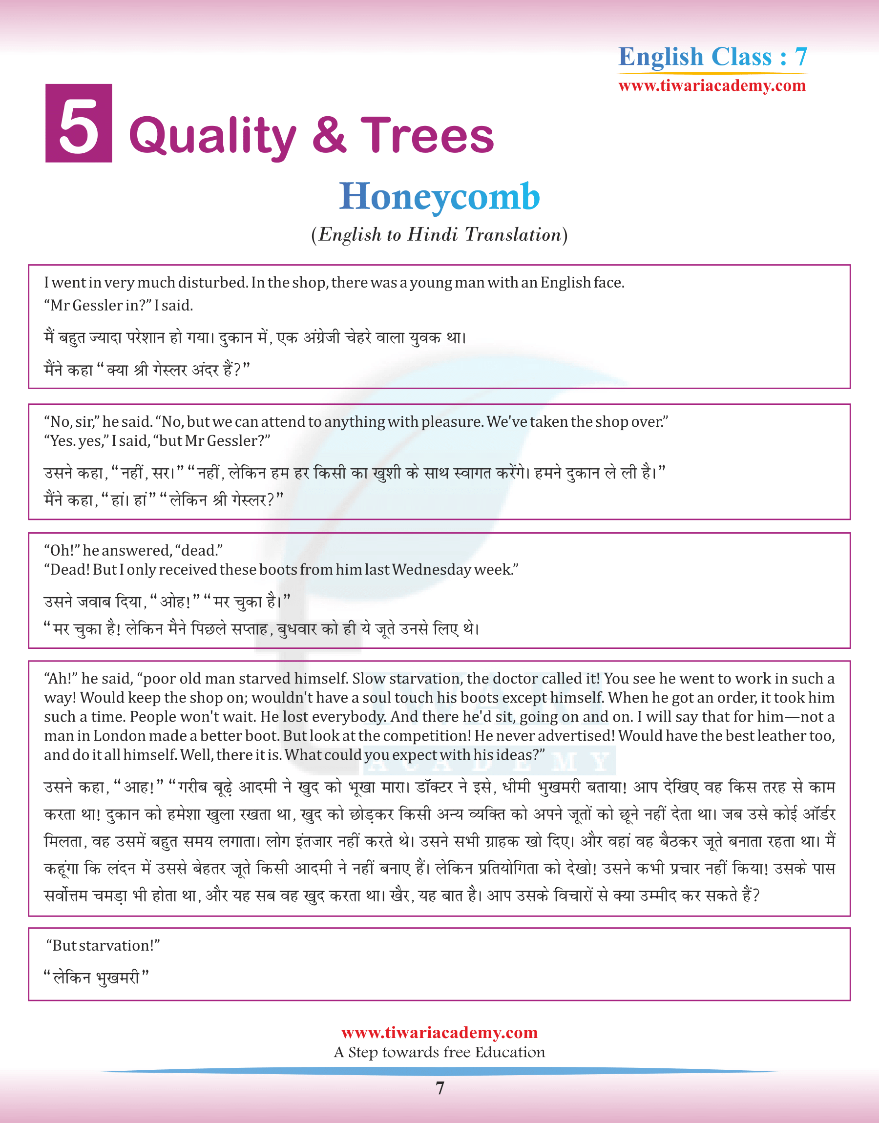 Class 7 English Chapter 5 Hindi Men