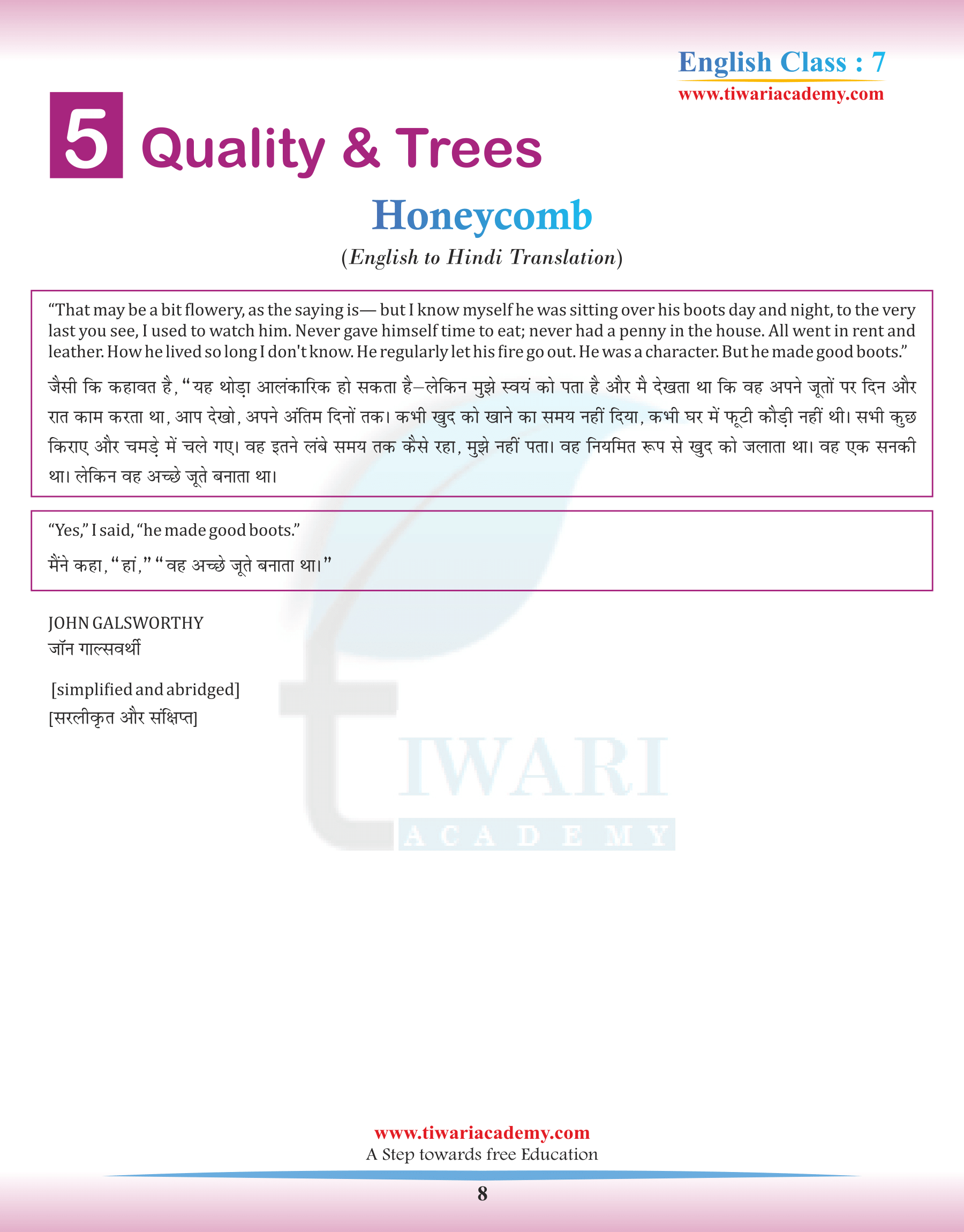 Class 7 English Chapter 5 Hindi PDF Free