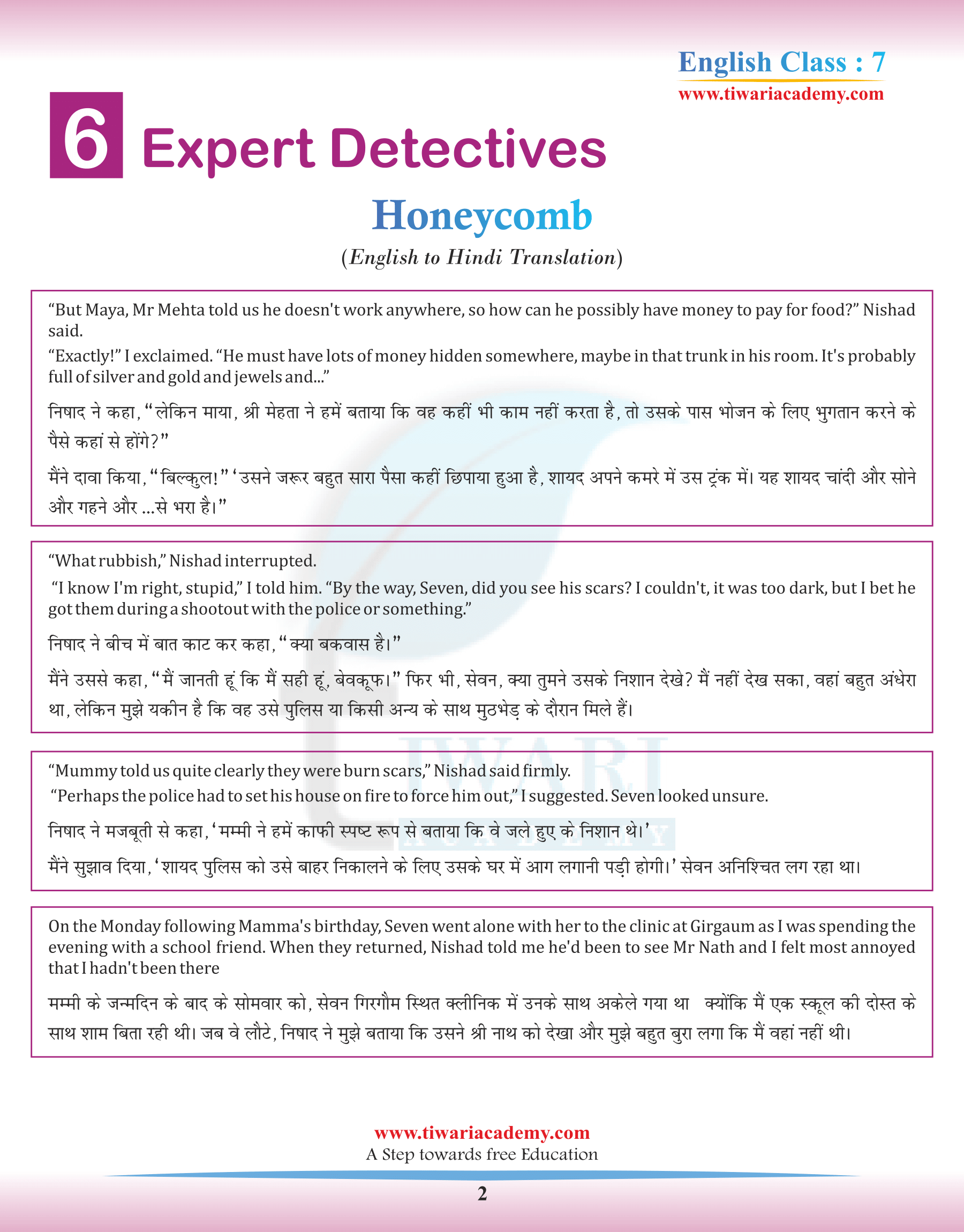 Class 7 English Honeycomb Chapter 6 Hindi Translation