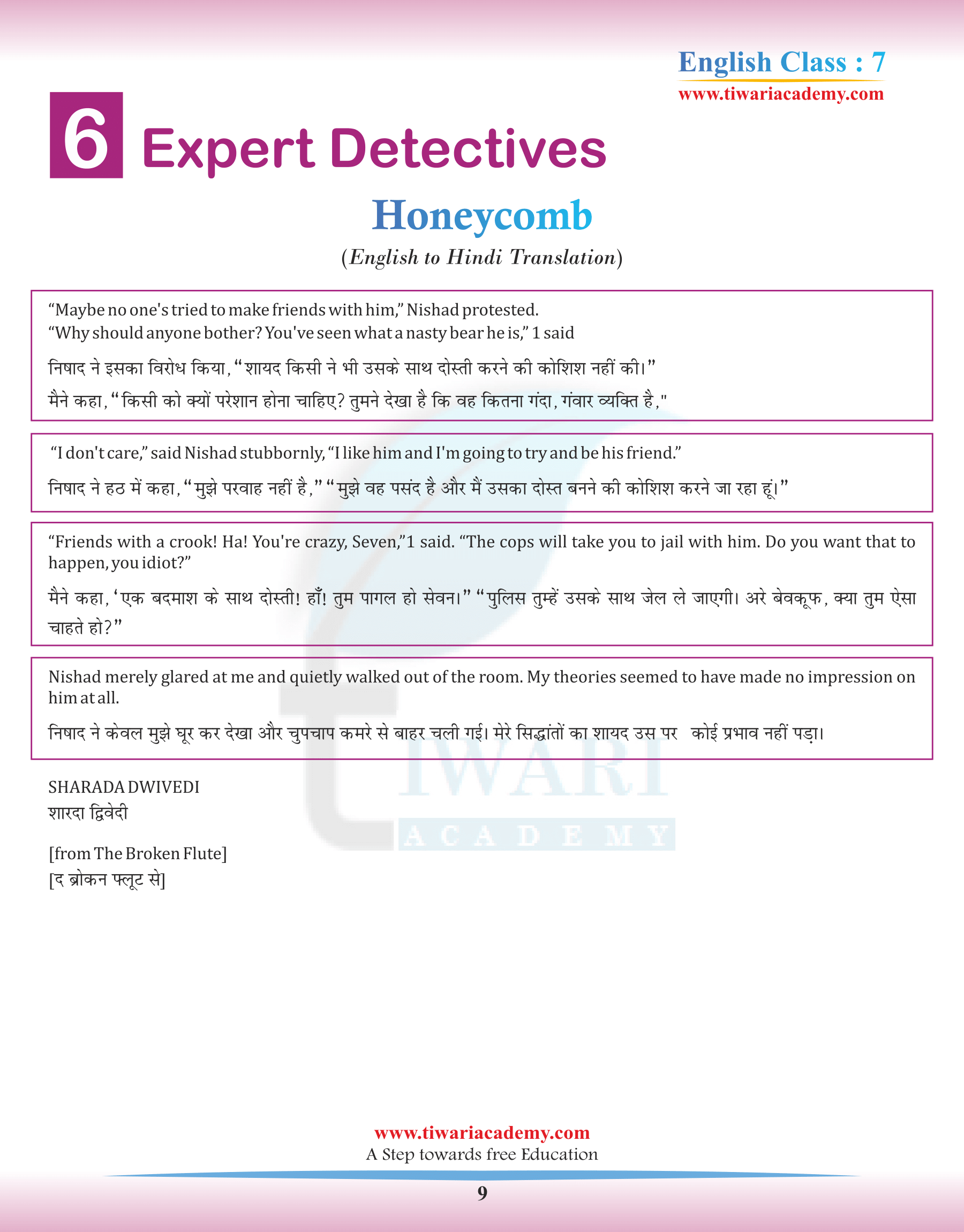 Hindi Version of Class 7 English Chapter 6