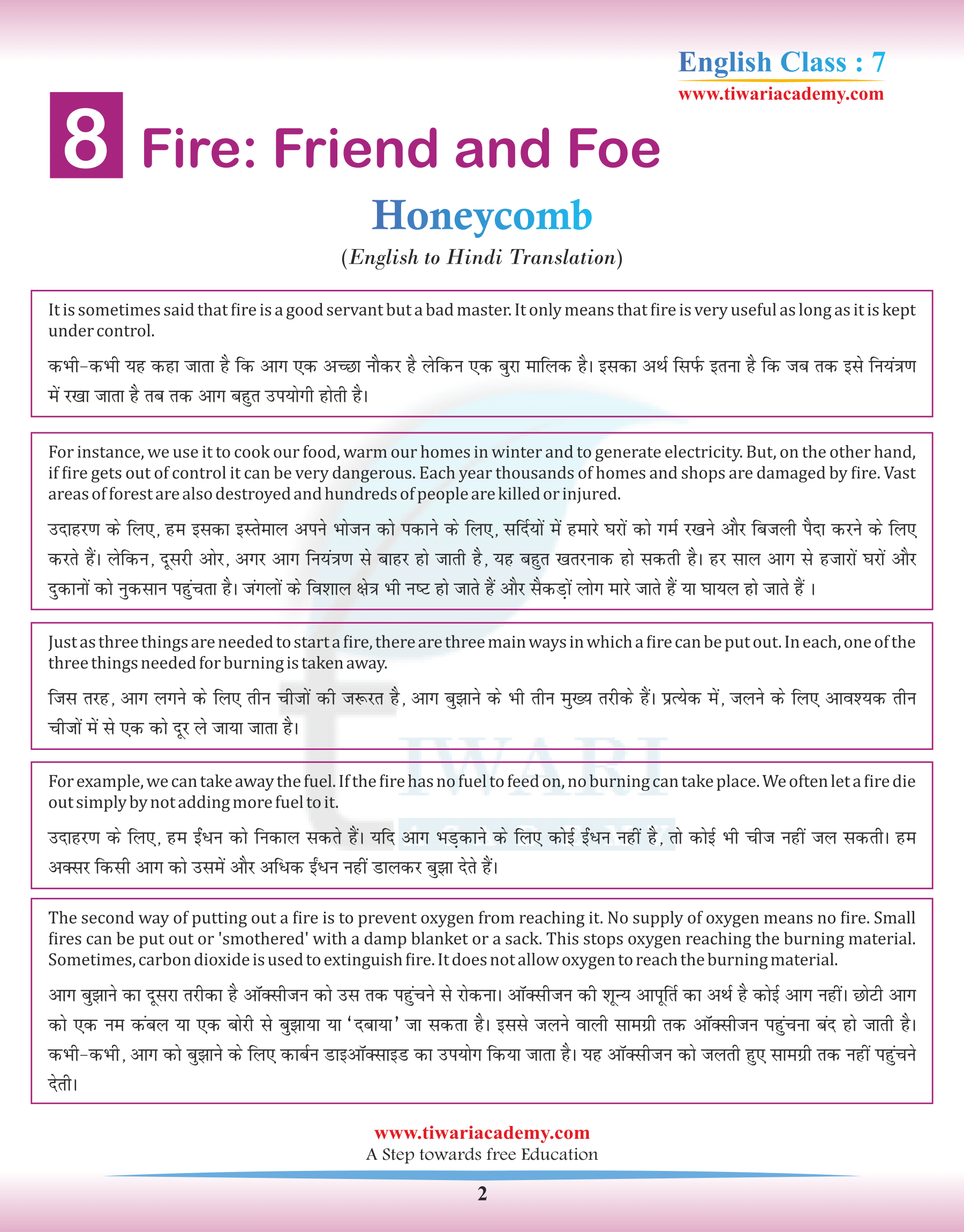Class 7 English Honeycomb Chapter 8 in Hindi Medium