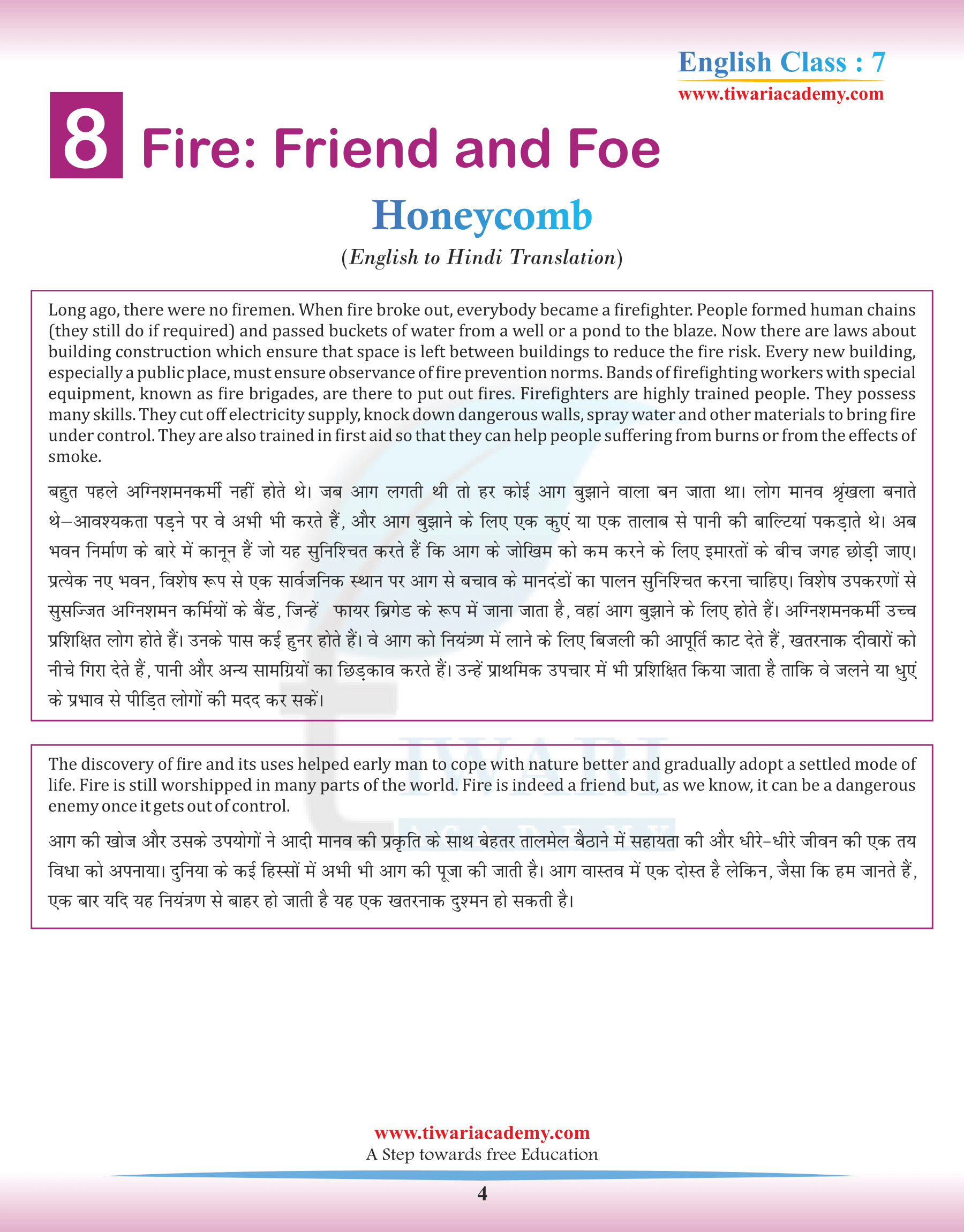 Class 7 English Honeycomb Chapter 8 in Hindi