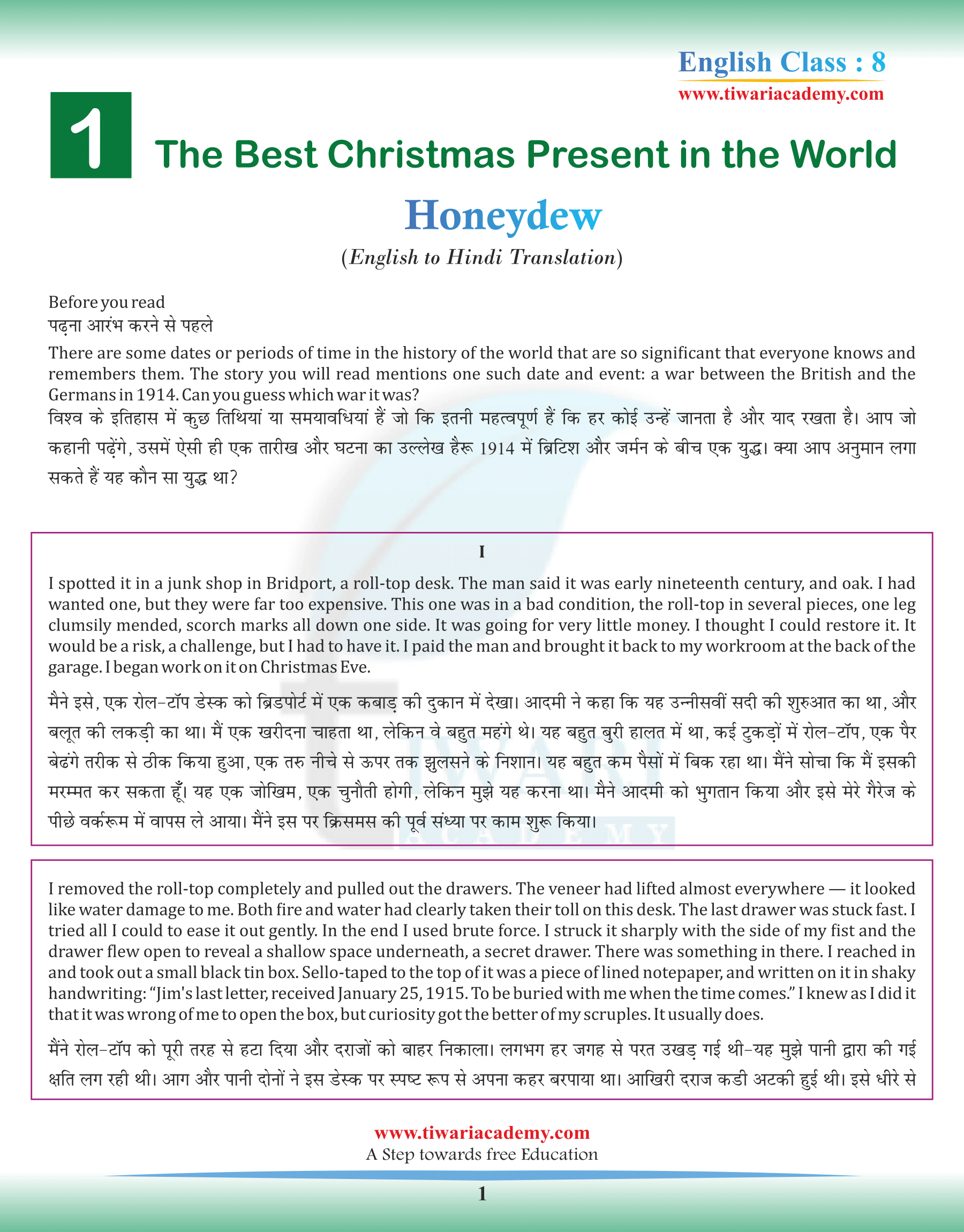 Class 8 English Honeydew Chapter 1 The Best Christmas Present in the World