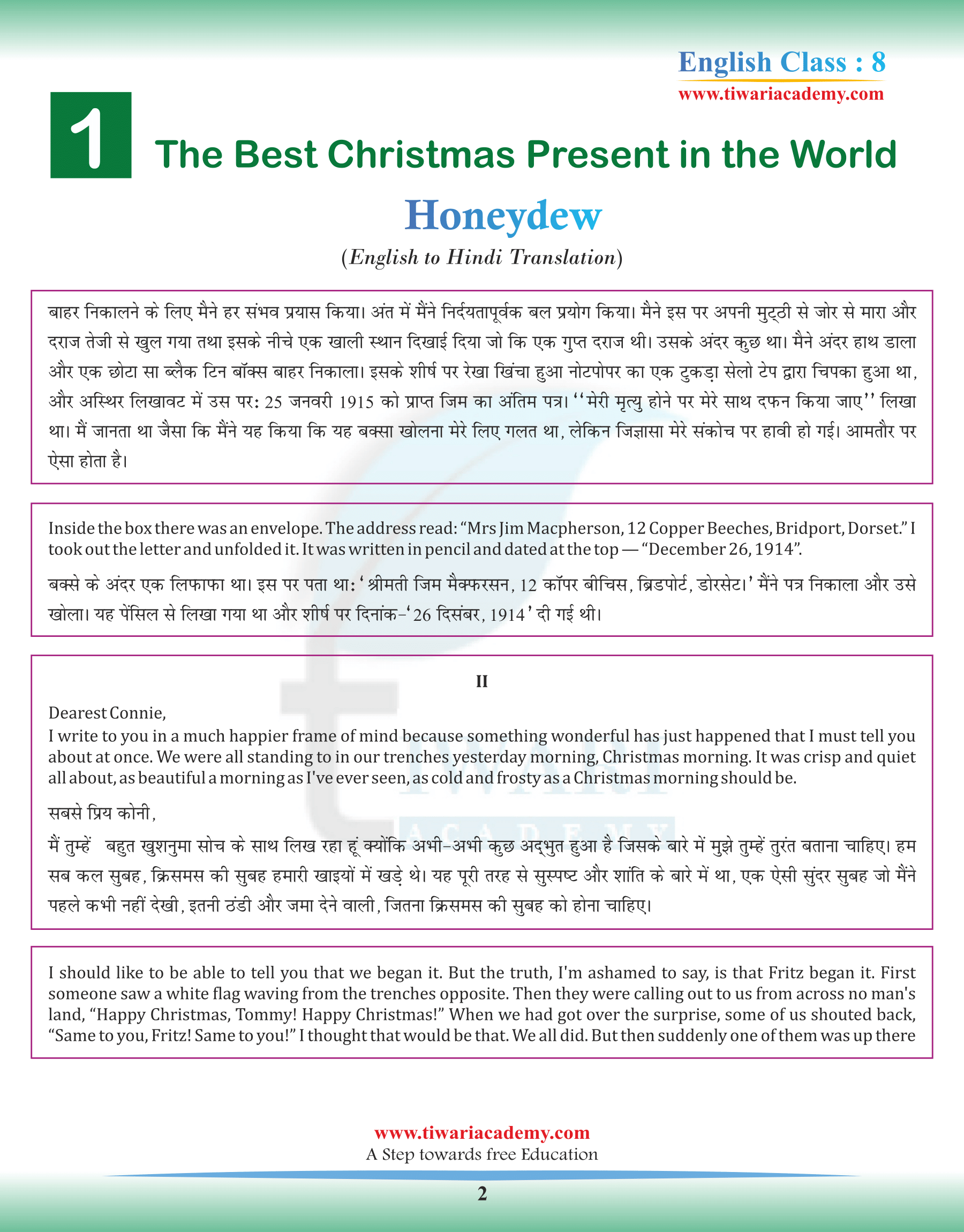 The Best Christmas Present in the World in Hindi