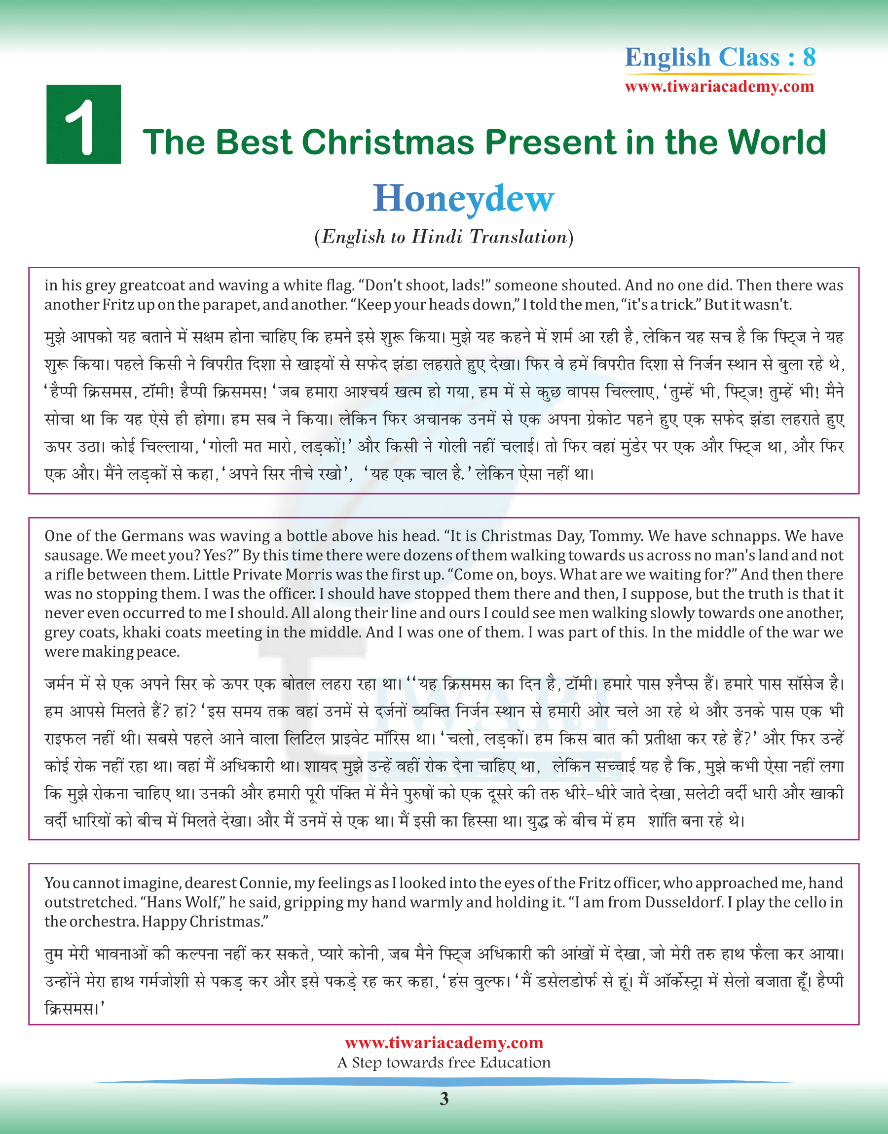 Class 8 English Honeydew Chapter 1 in Hindi