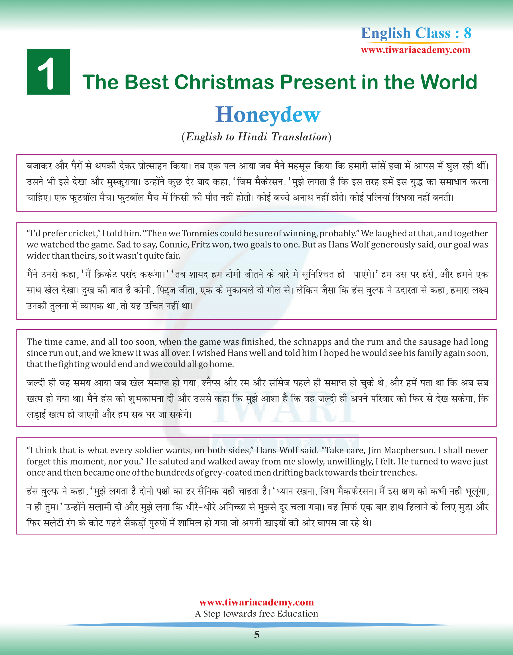 Class 8 English Honeydew Chapter 1 in Hindi Medium