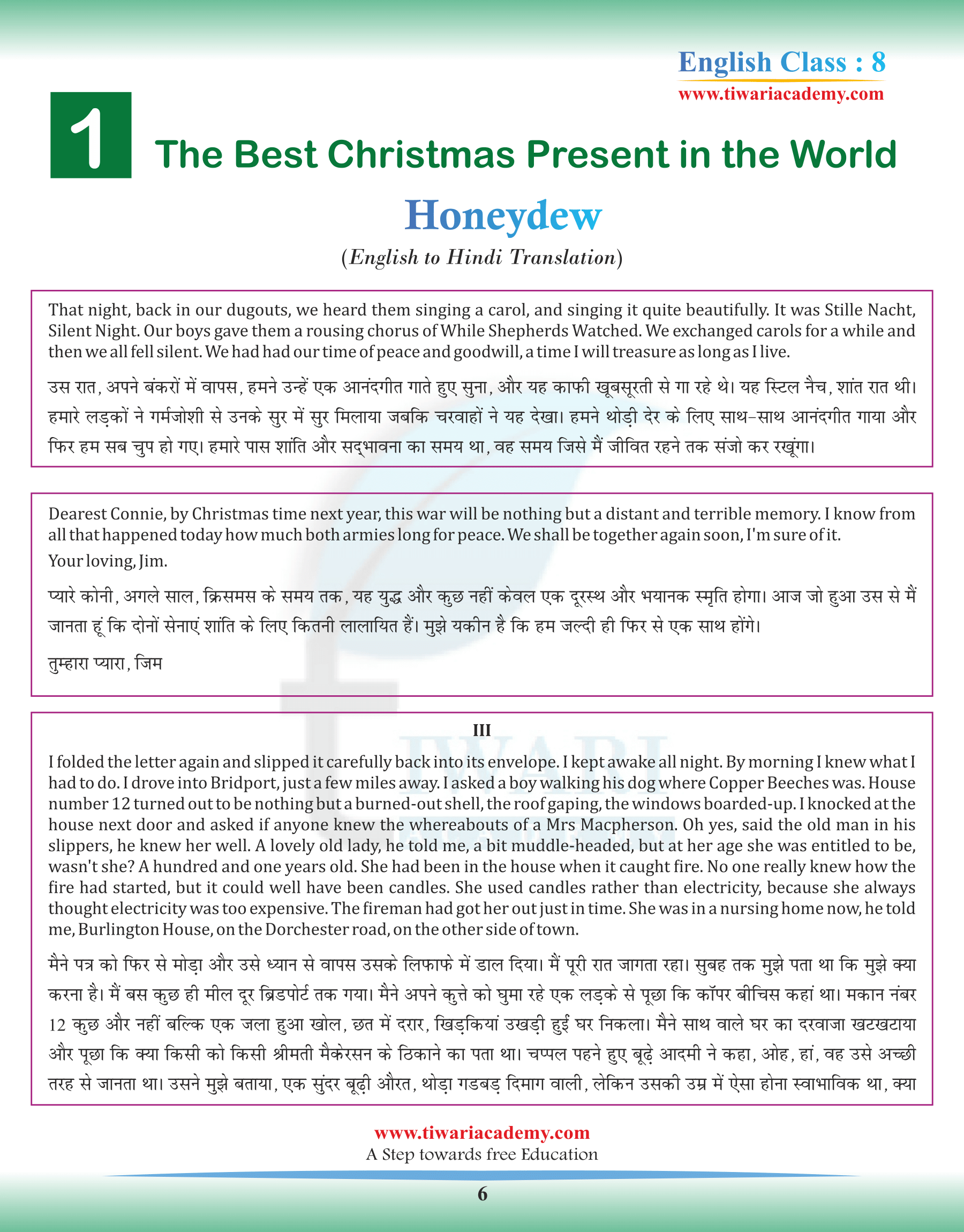 Class 8 English Honeydew Chapter 1 Hindi Men