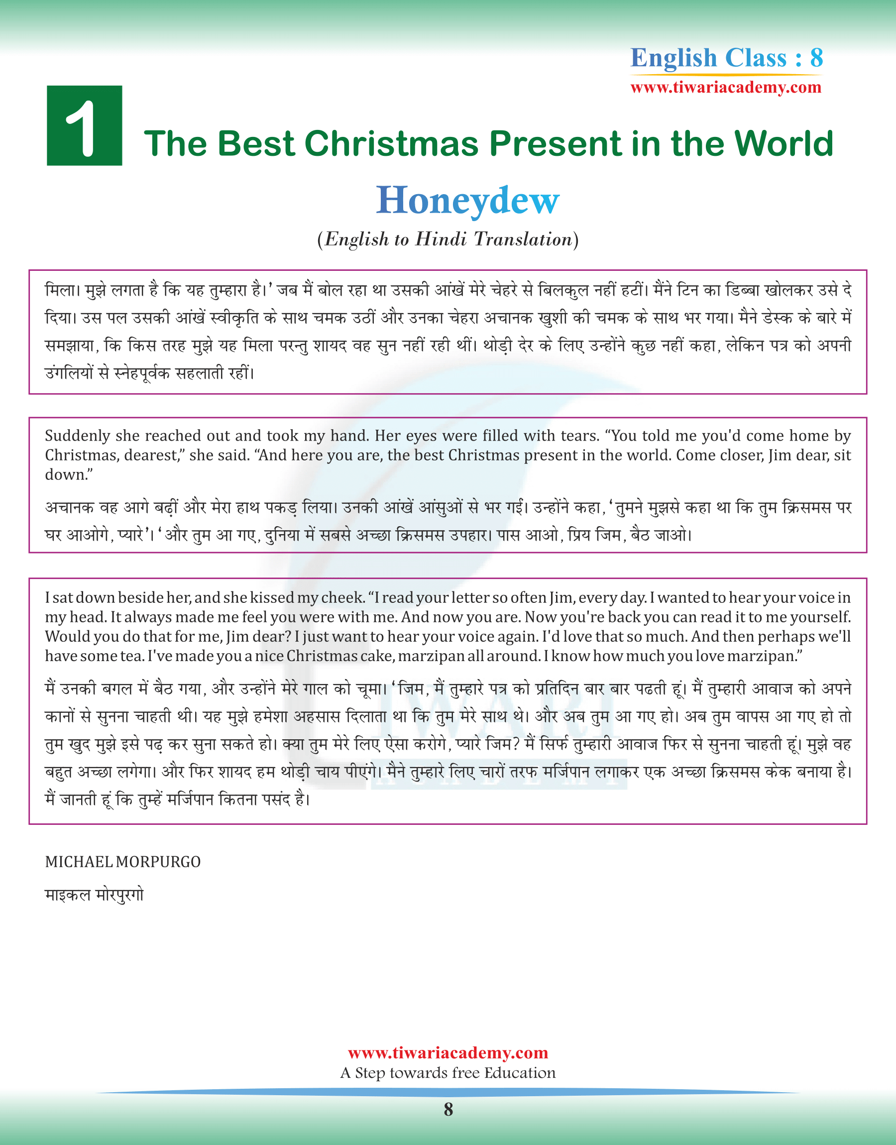 8th English Chapter 1 Hindi Translation