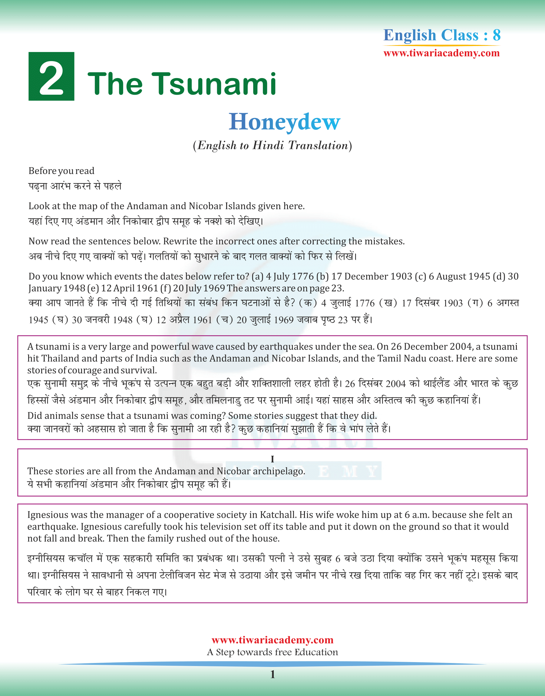 Class 8 English Honeydew Chapter 2 The Tsunami in Hindi