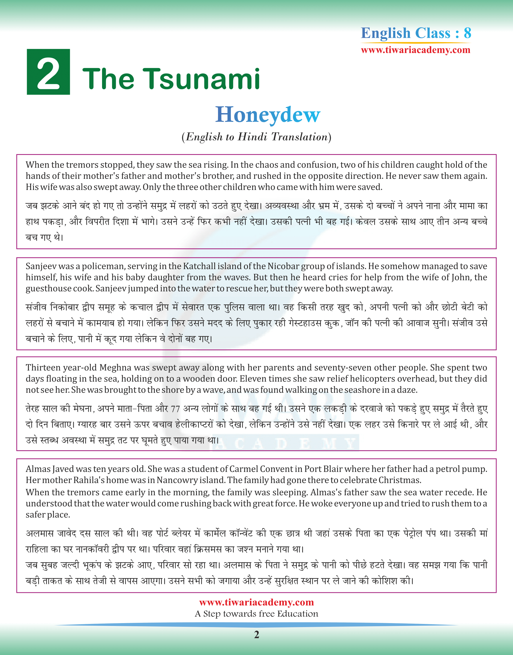 Class 8 English Honeydew Chapter 2 The Tsunami Hindi Translation