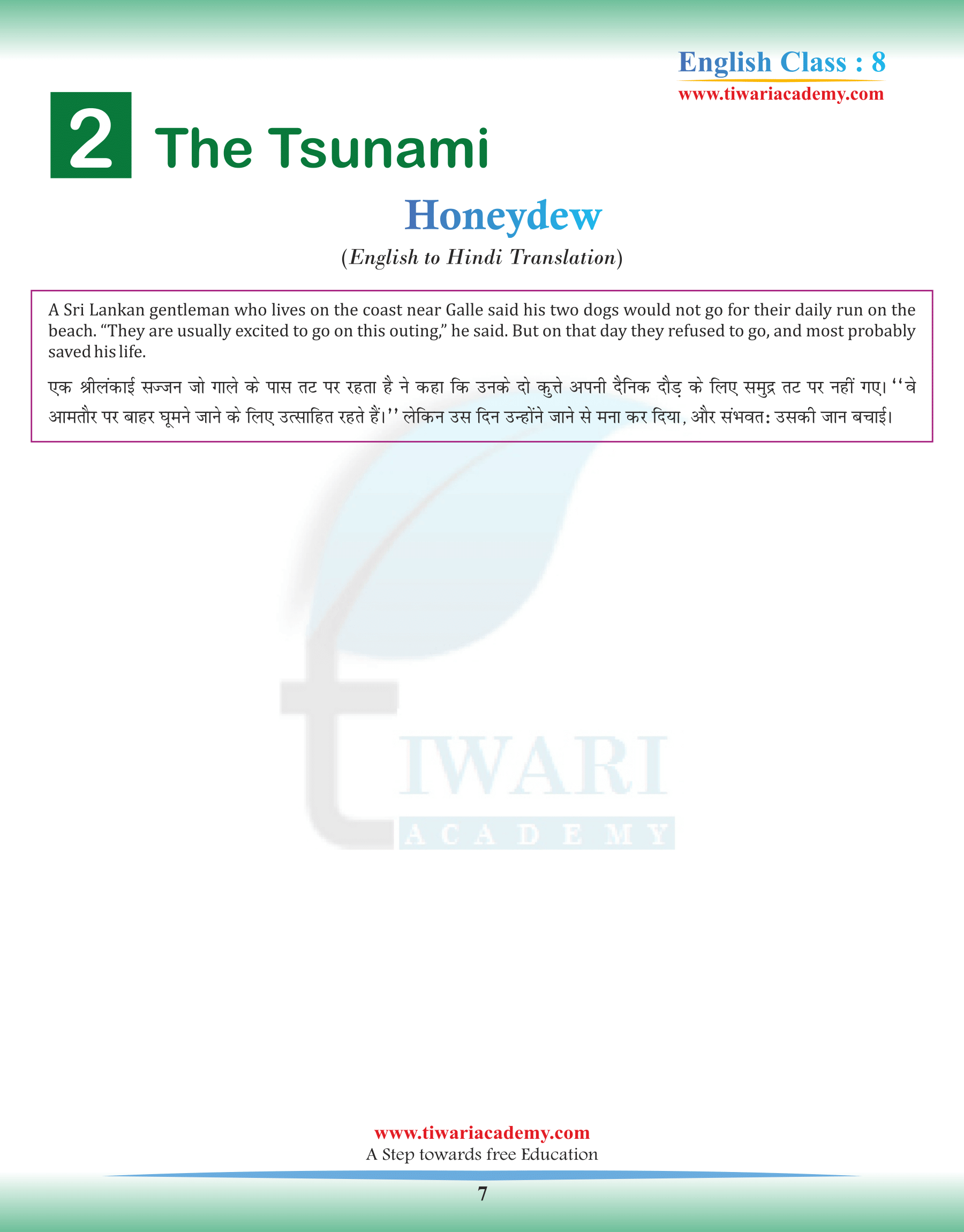 Hindi Translation of grade 8 English Honeydew Chapter 2 The Tsunami