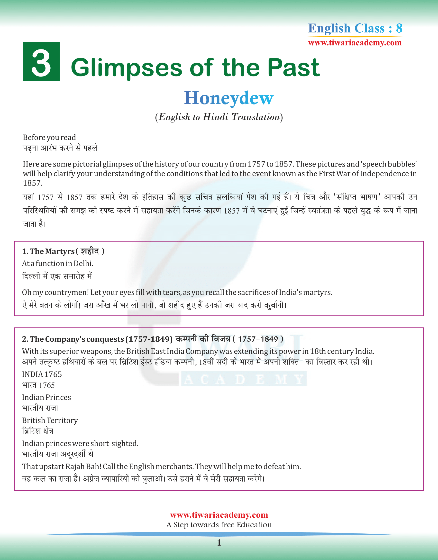 Class 8 English Honeydew Chapter 3 Glimpses of the Past in Hindi