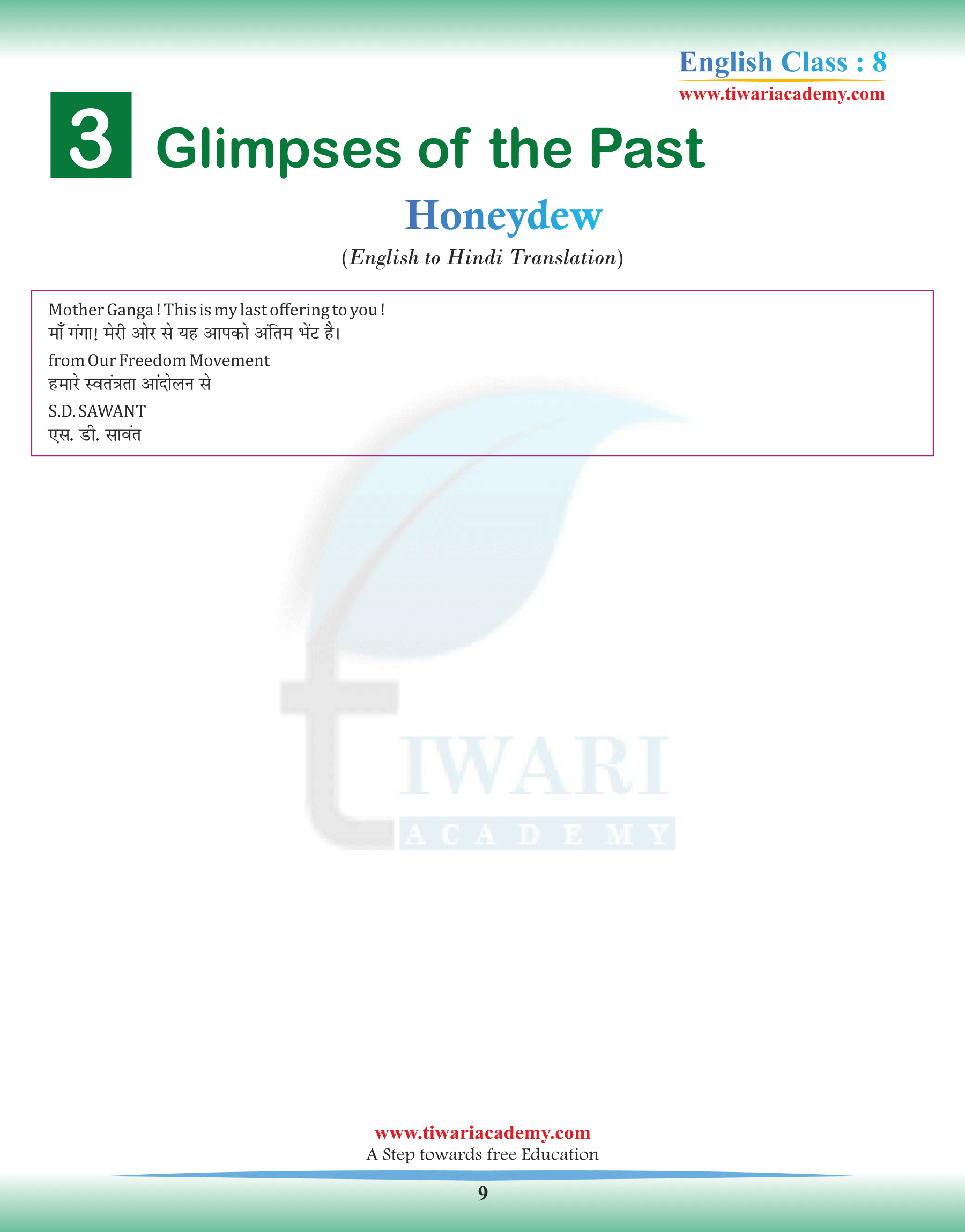 Ncert solutions for class 8 english honeydew chapter 3 for 2021 2022 