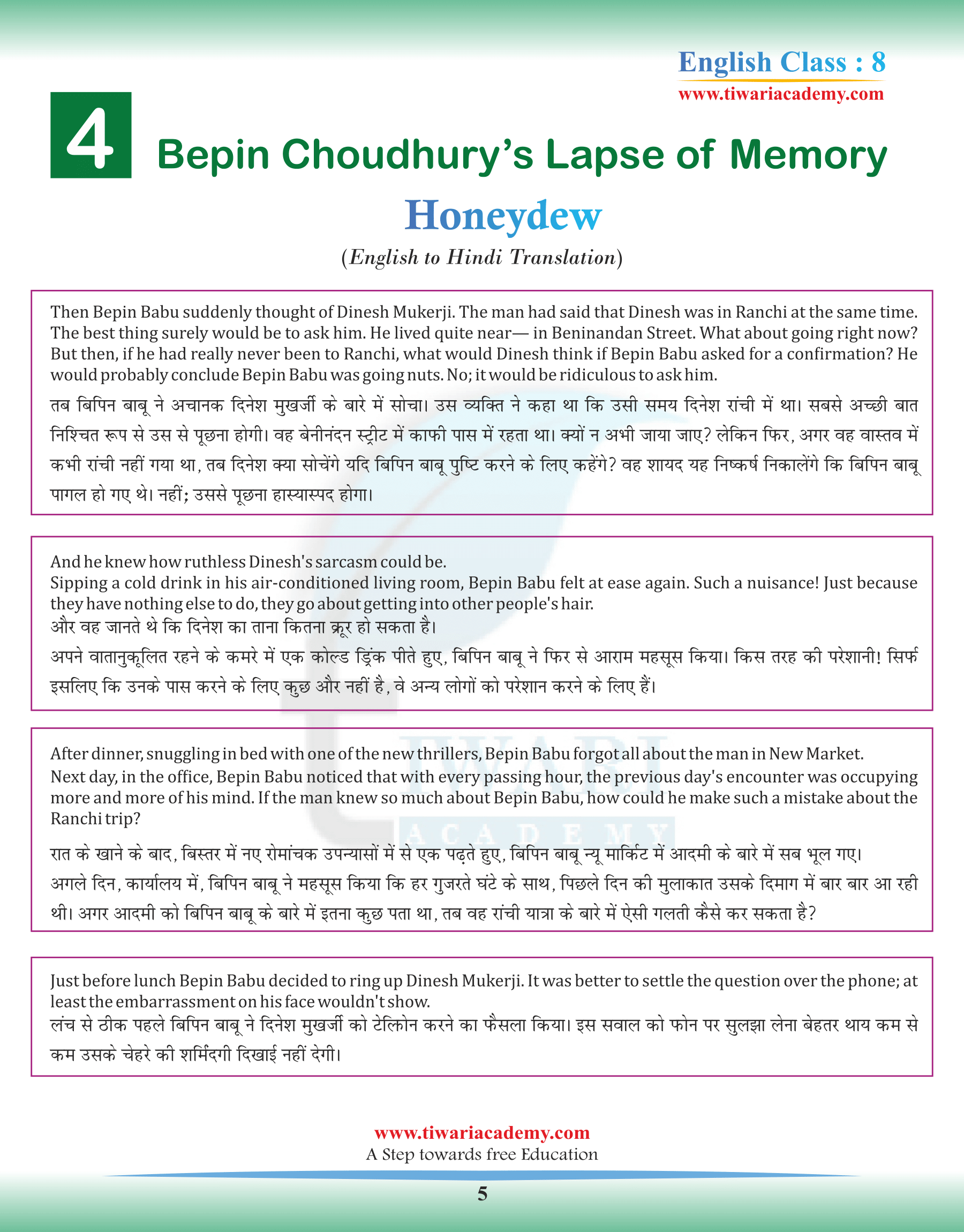 Class 8 English Chapter 4