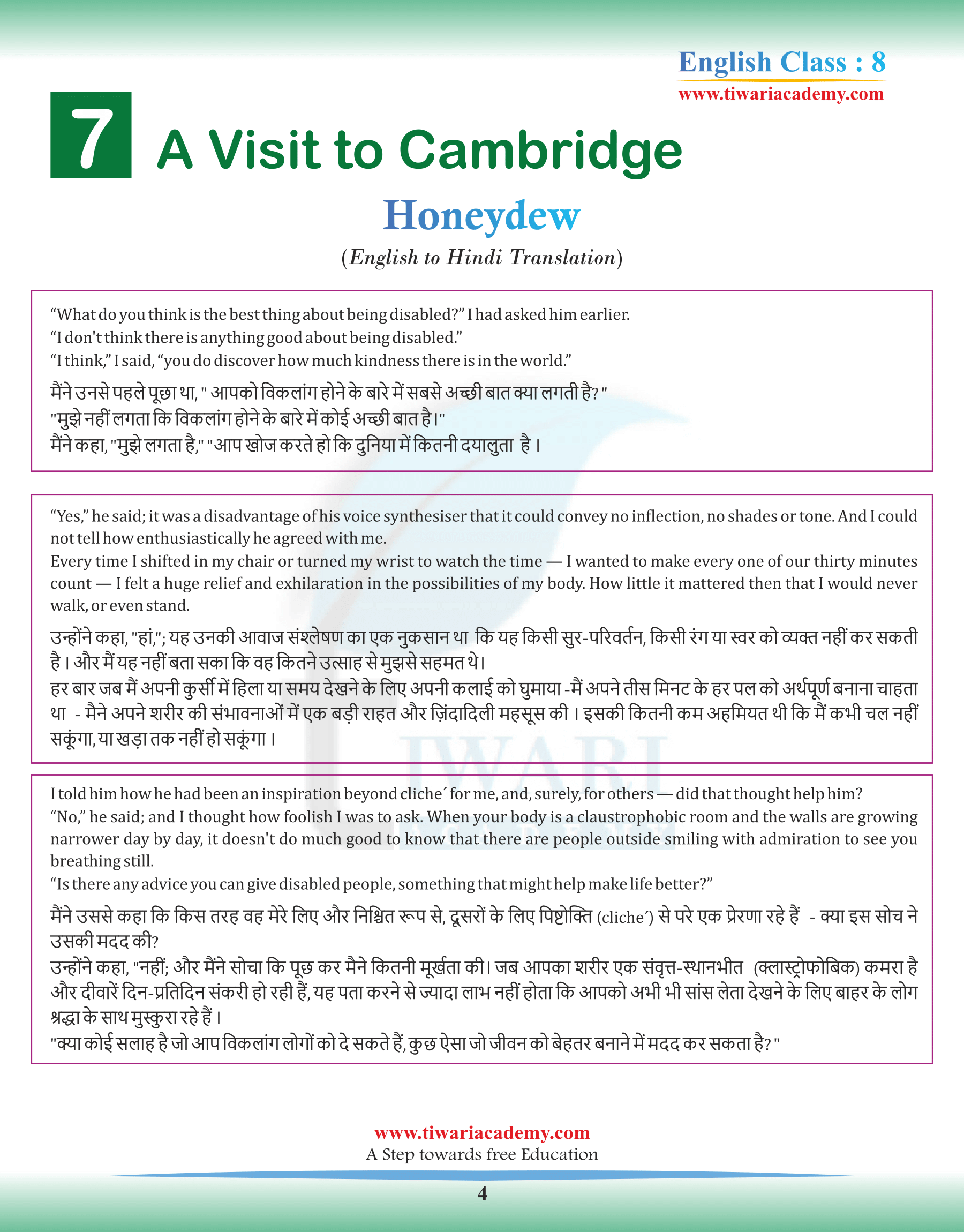 Class 8 English Honeydew Chapter 7 in Hindi Men