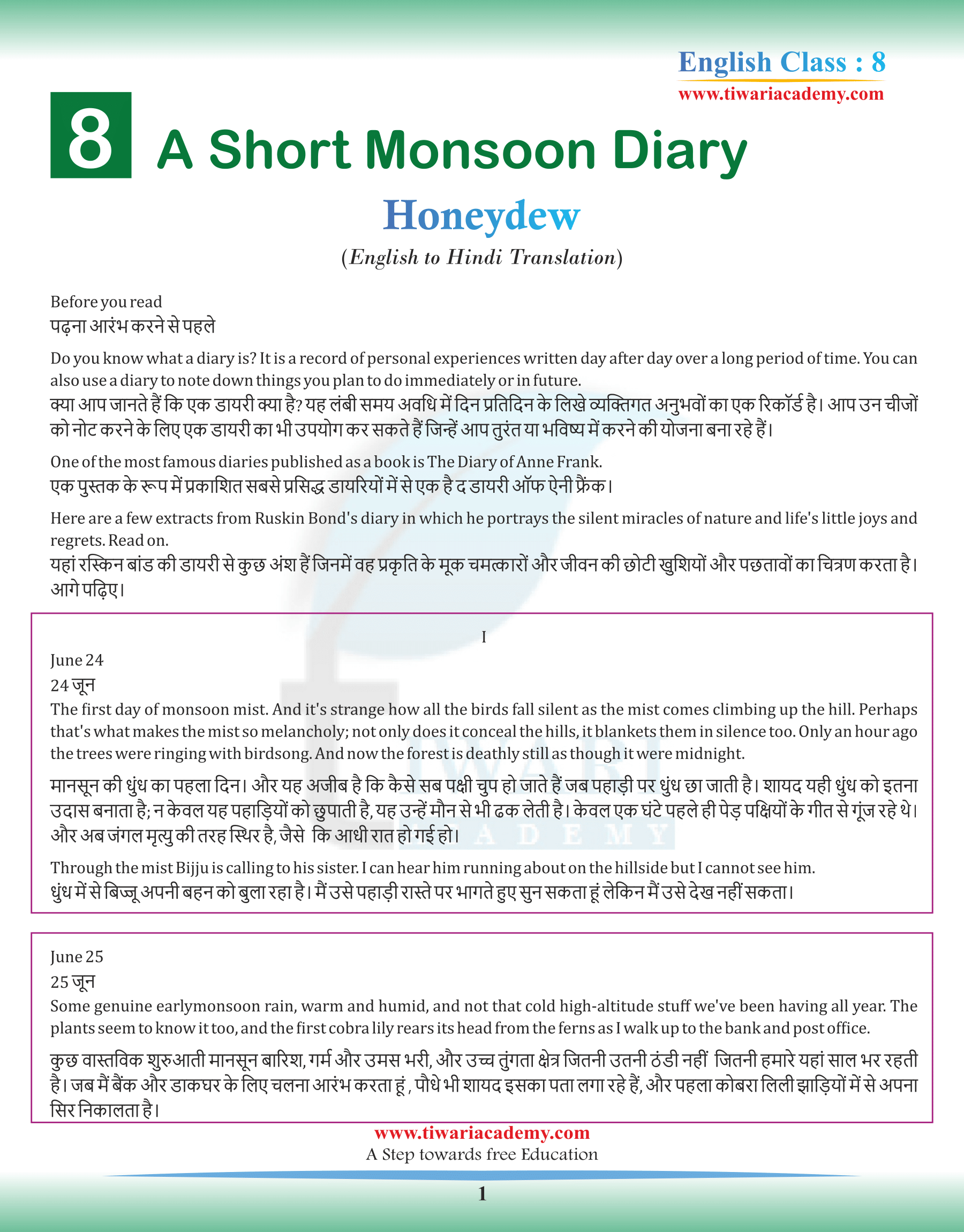Class 8 English Honeydew Chapter 8 in Hindi