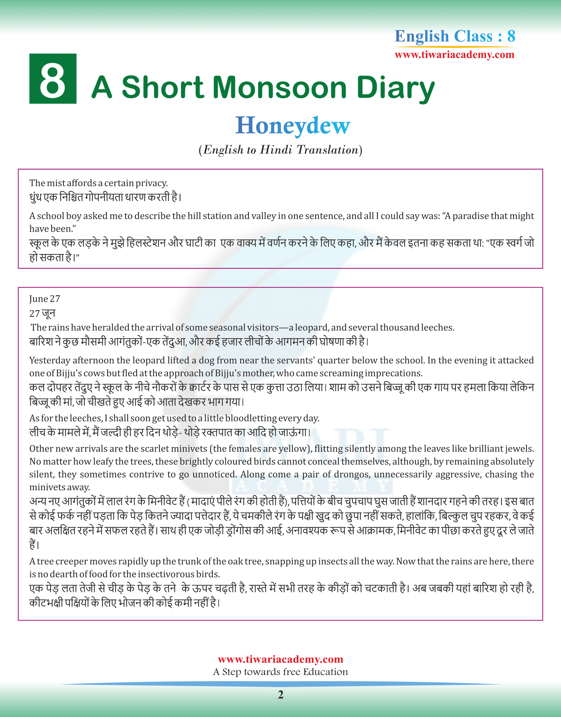 Class 8 English Honeydew Chapter 8 Hindi Medium