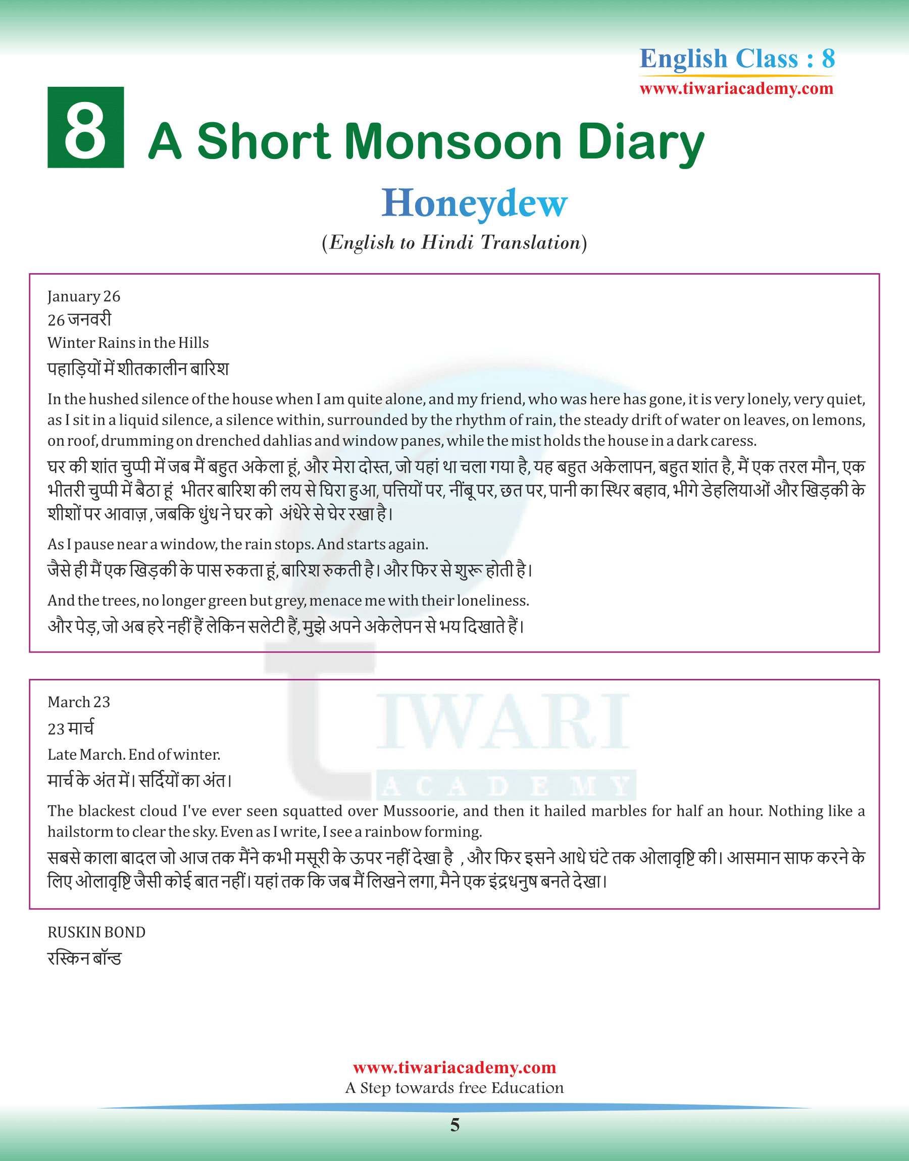 Hindi Translation of Class 8 English Honeydew Chapter 8