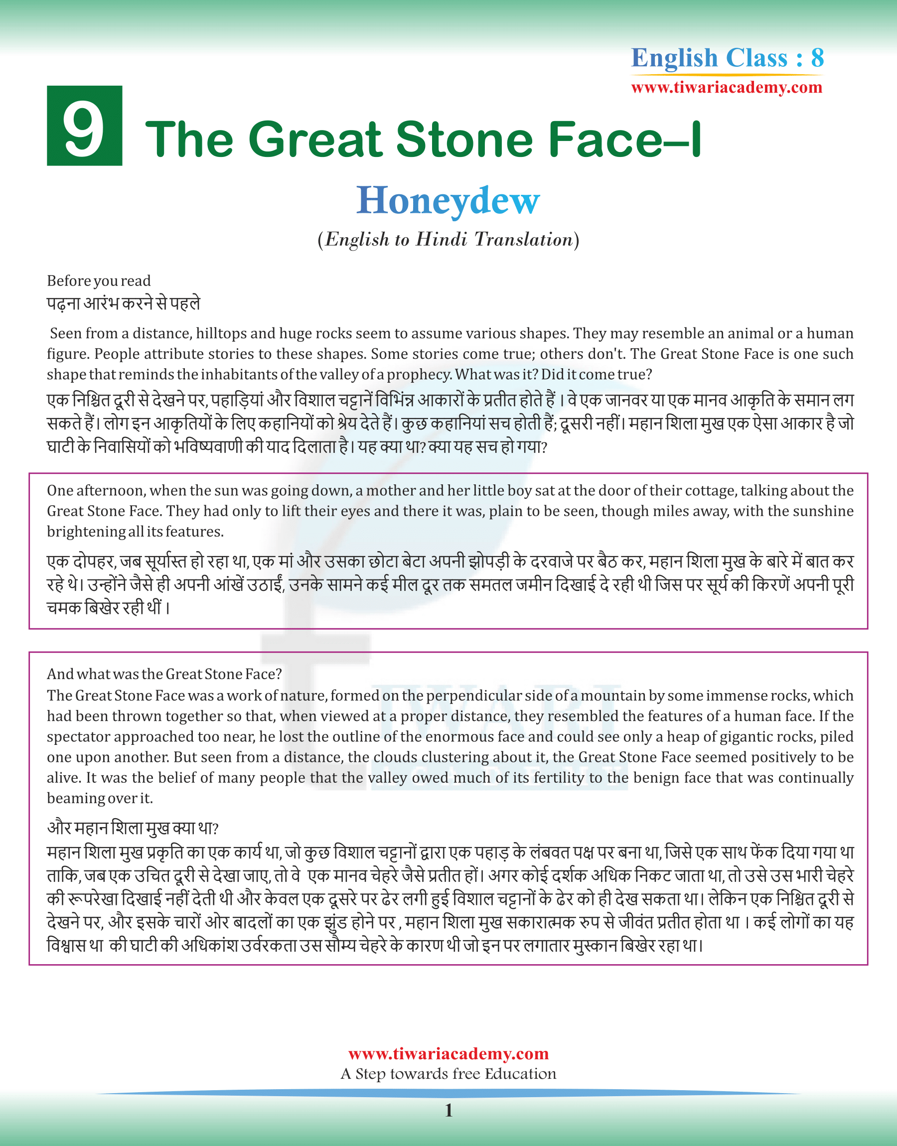 Class 8 English Honeydew Chapter 9 in Hindi Medium