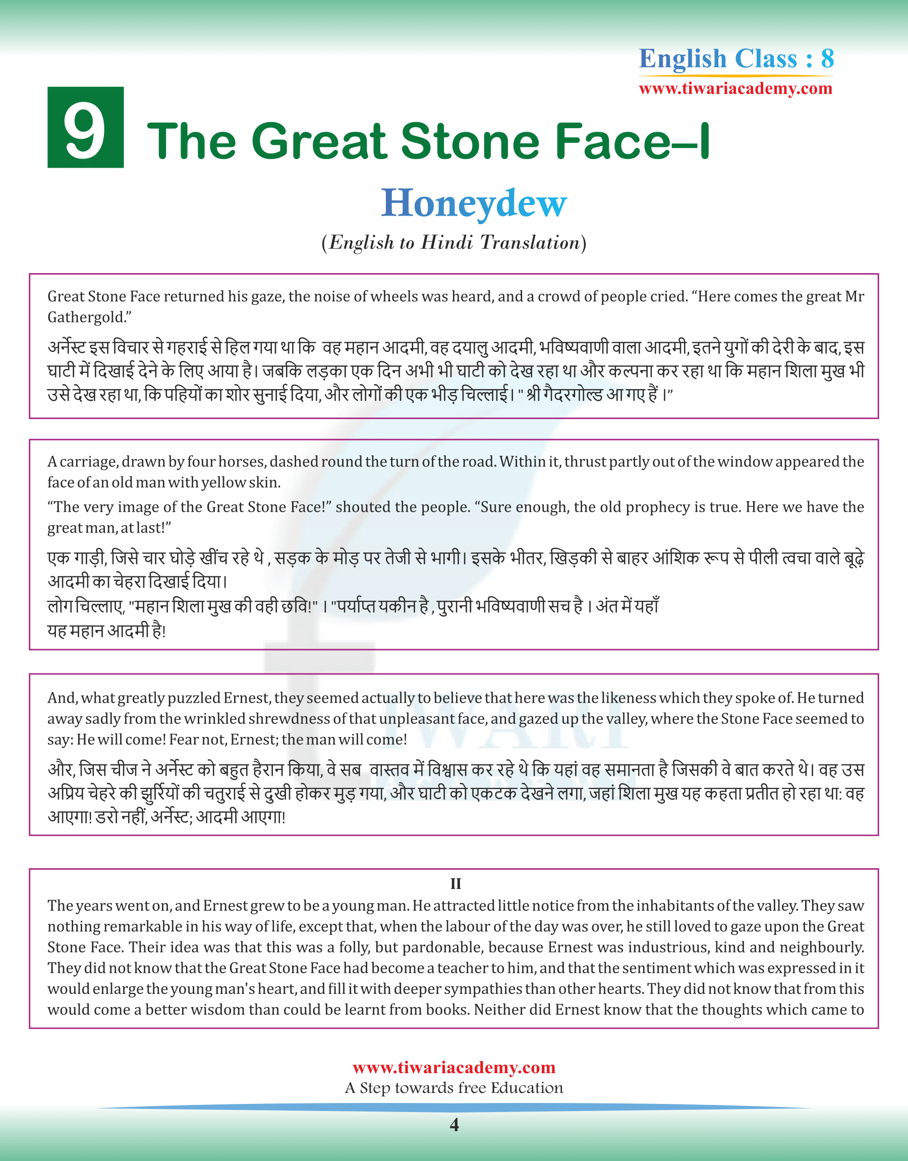Hindi Medium of Class 8 English Honeydew Chapter 9