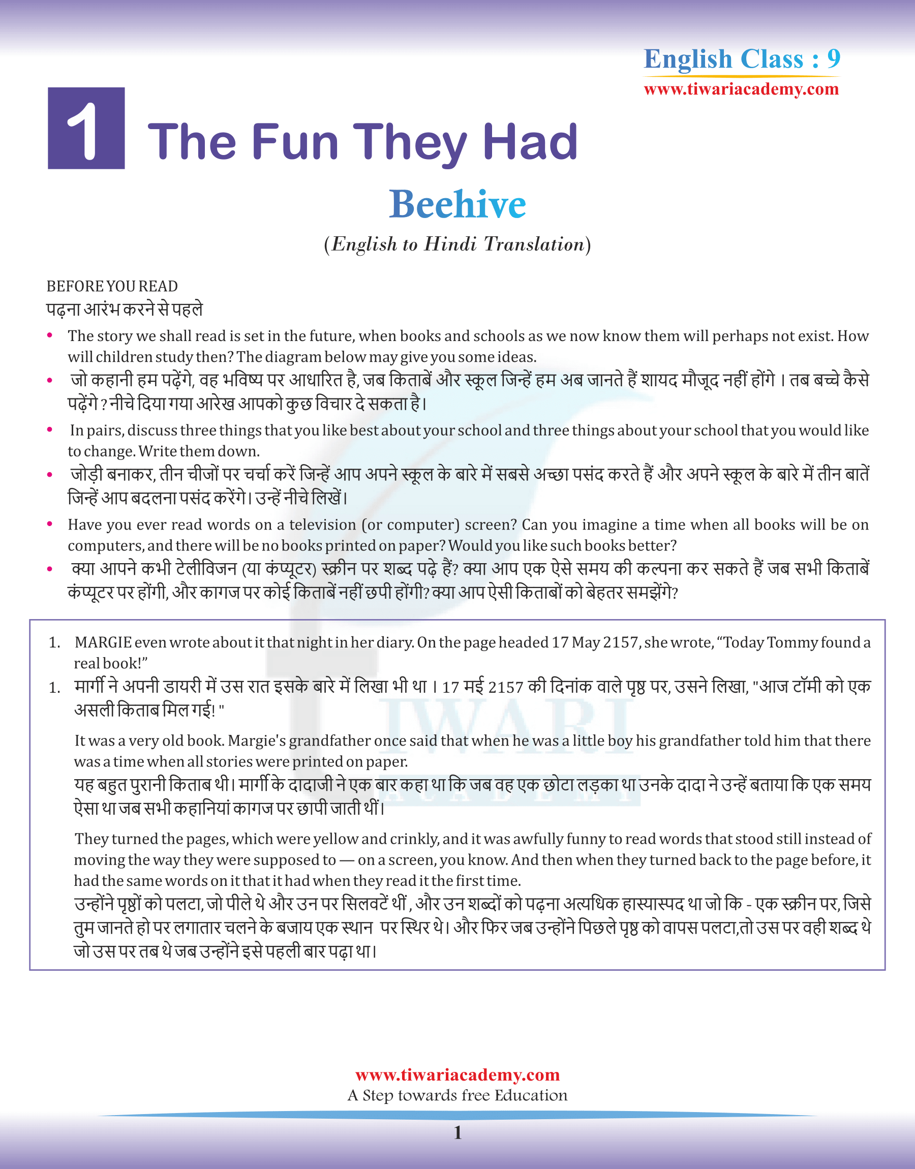 Class 9 English Beehive Chapter 1 The Fun They Had in Hindi Medium