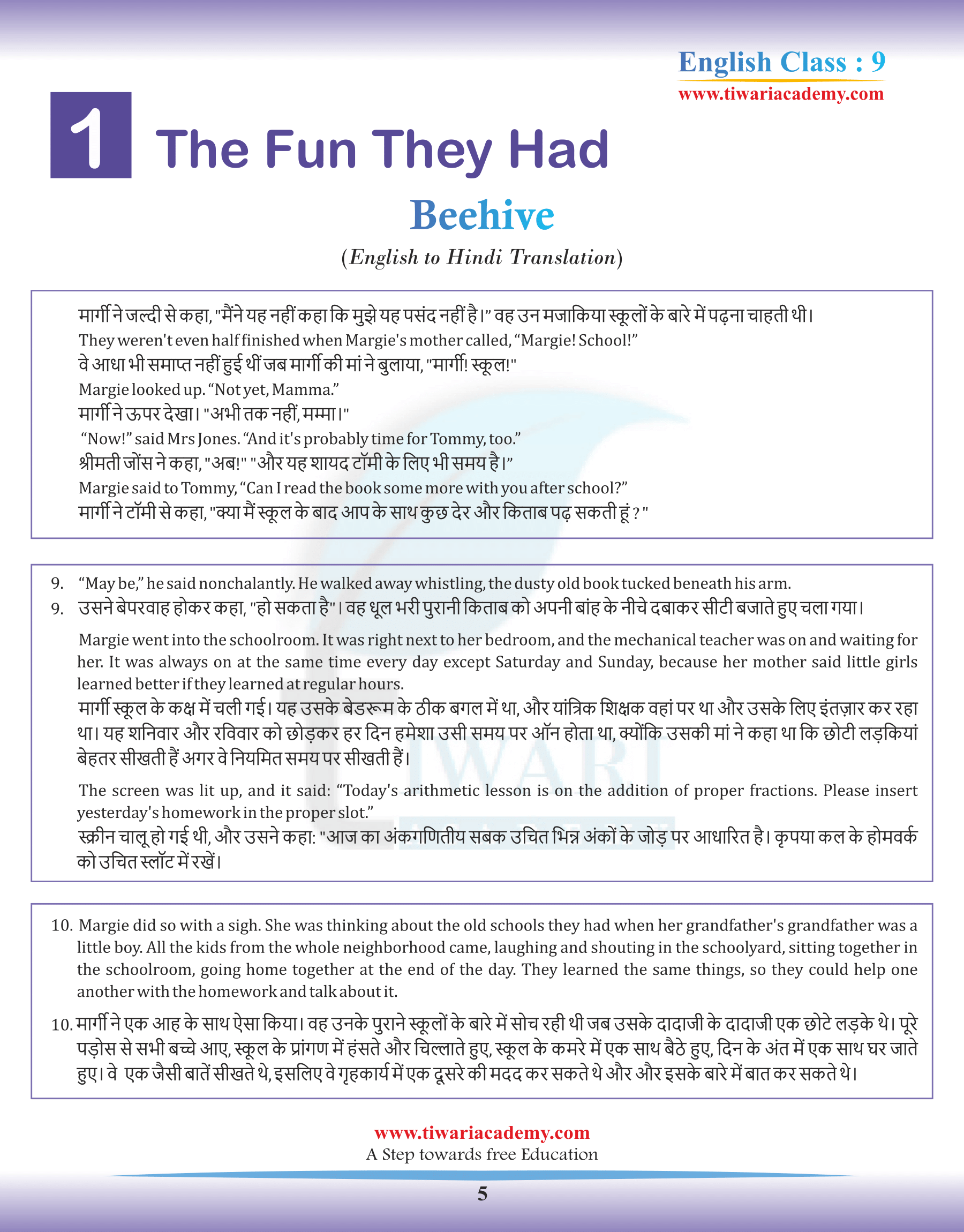 Hindi Translation of Class 9 English Beehive Chapter 1