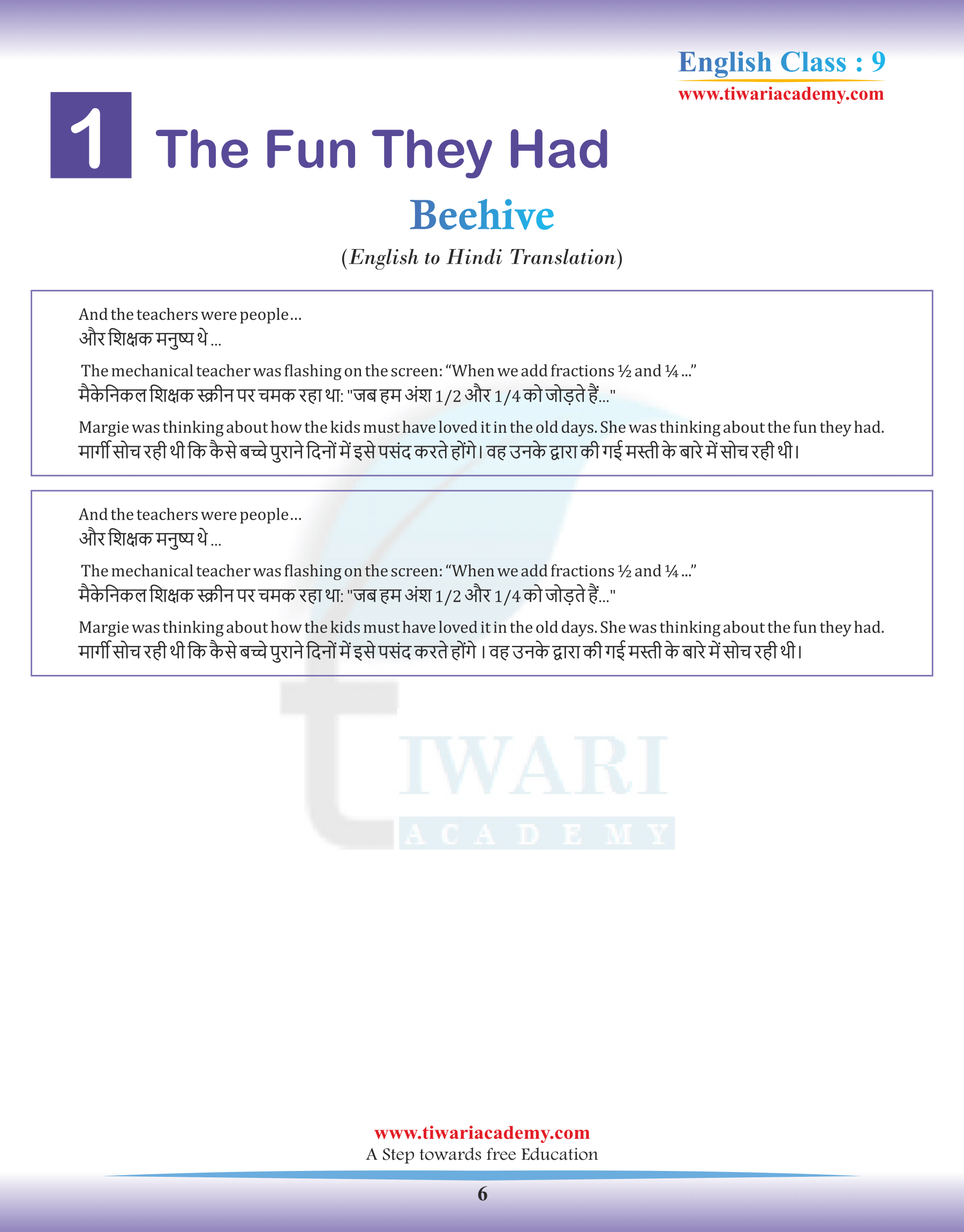 Hindi Medium Class 9 English Beehive Chapter 1