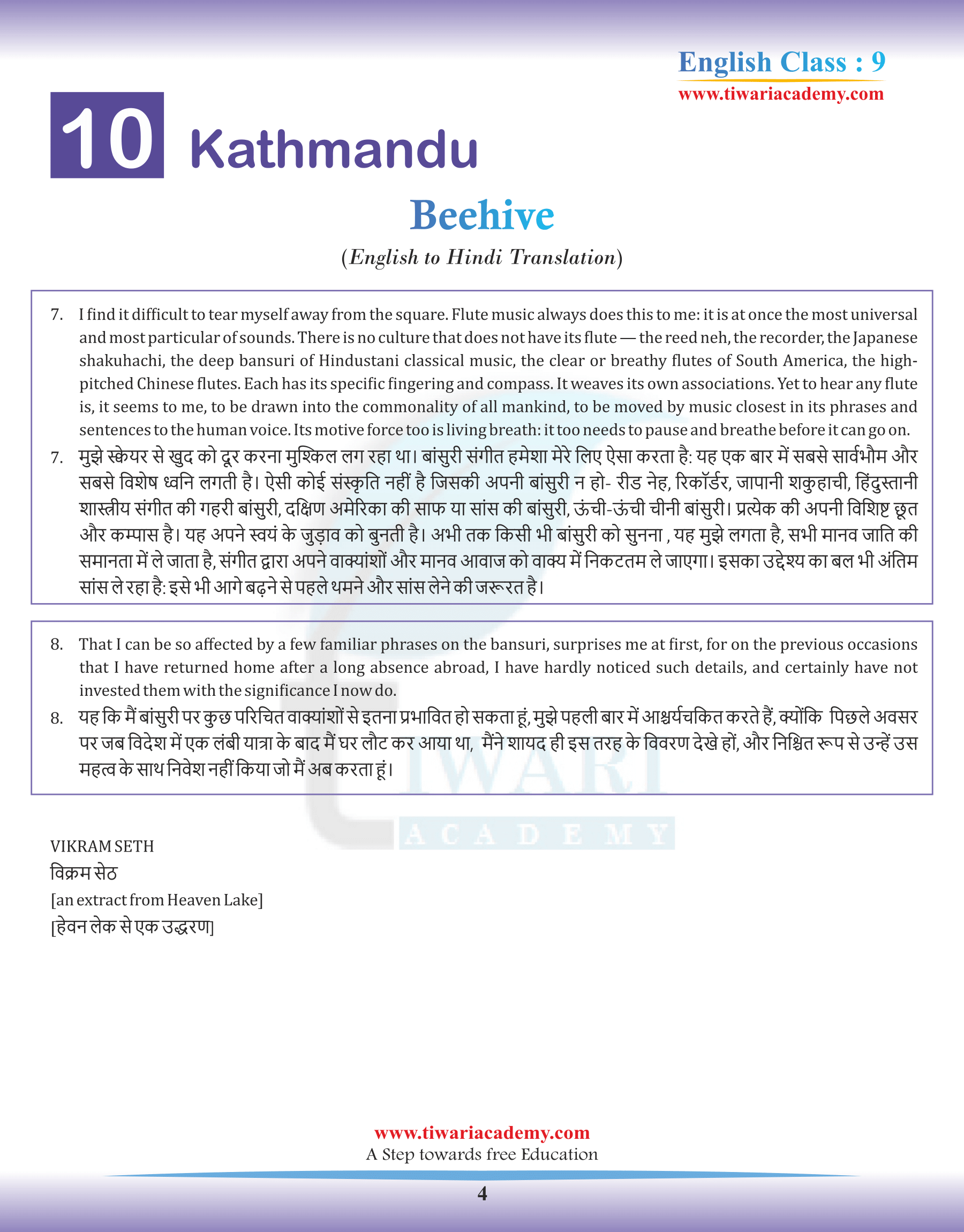 Hindi Medium PDF of Class 9 English Beehive Chapter 10 Kathmandu