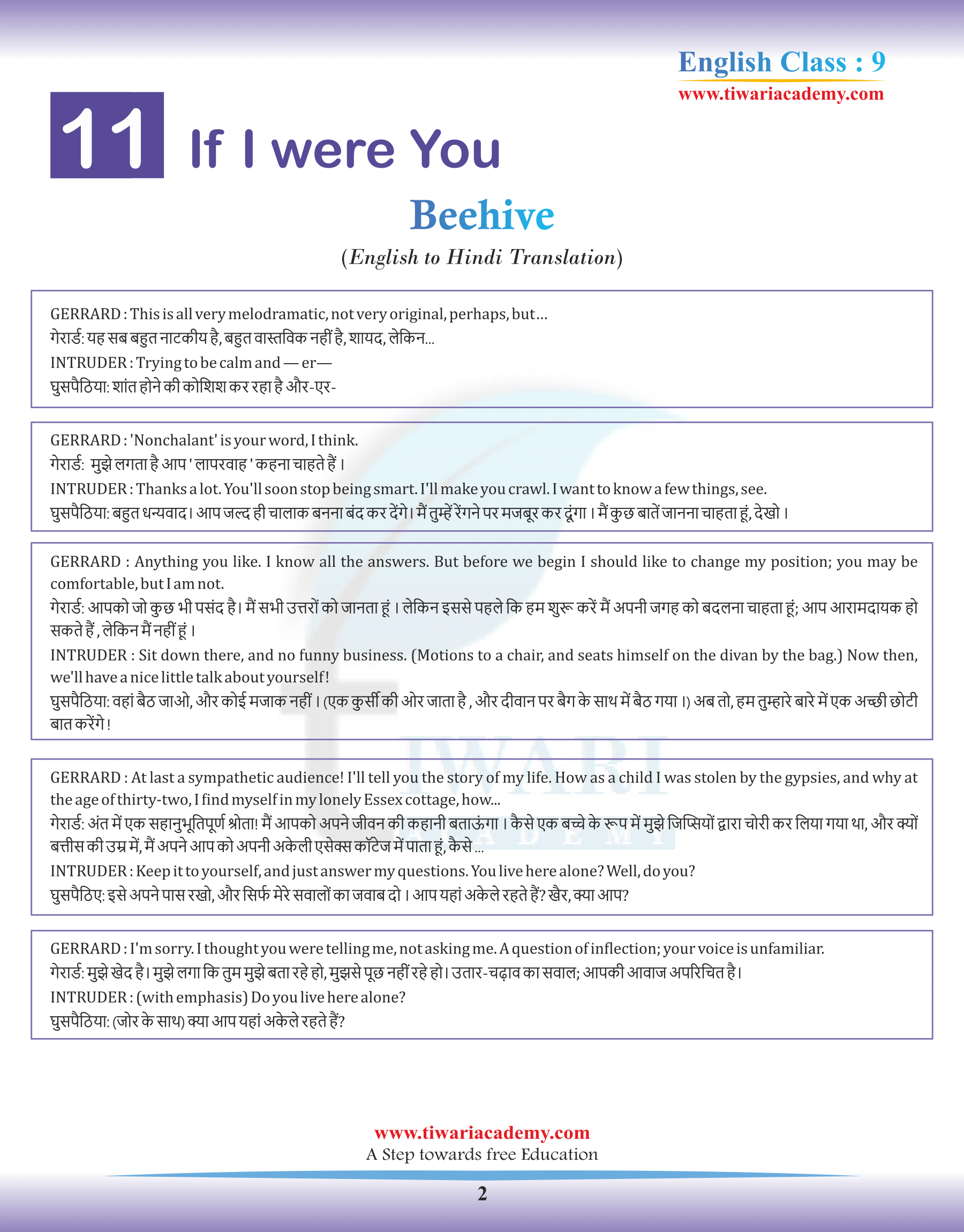 Class 9 English Beehive Chapter 11 in Hindi Medium