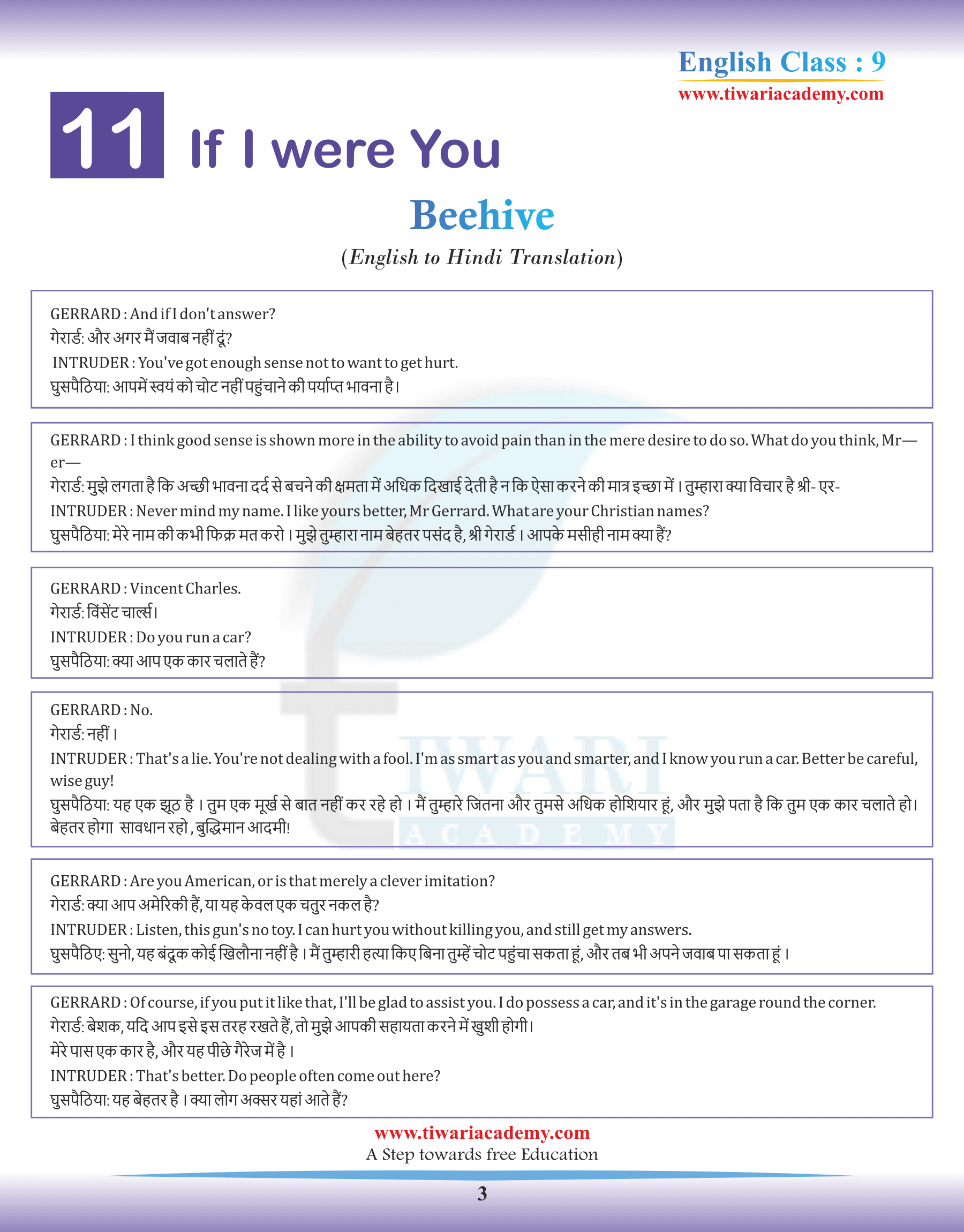 Class 9 English Beehive Chapter 11 Hindi men