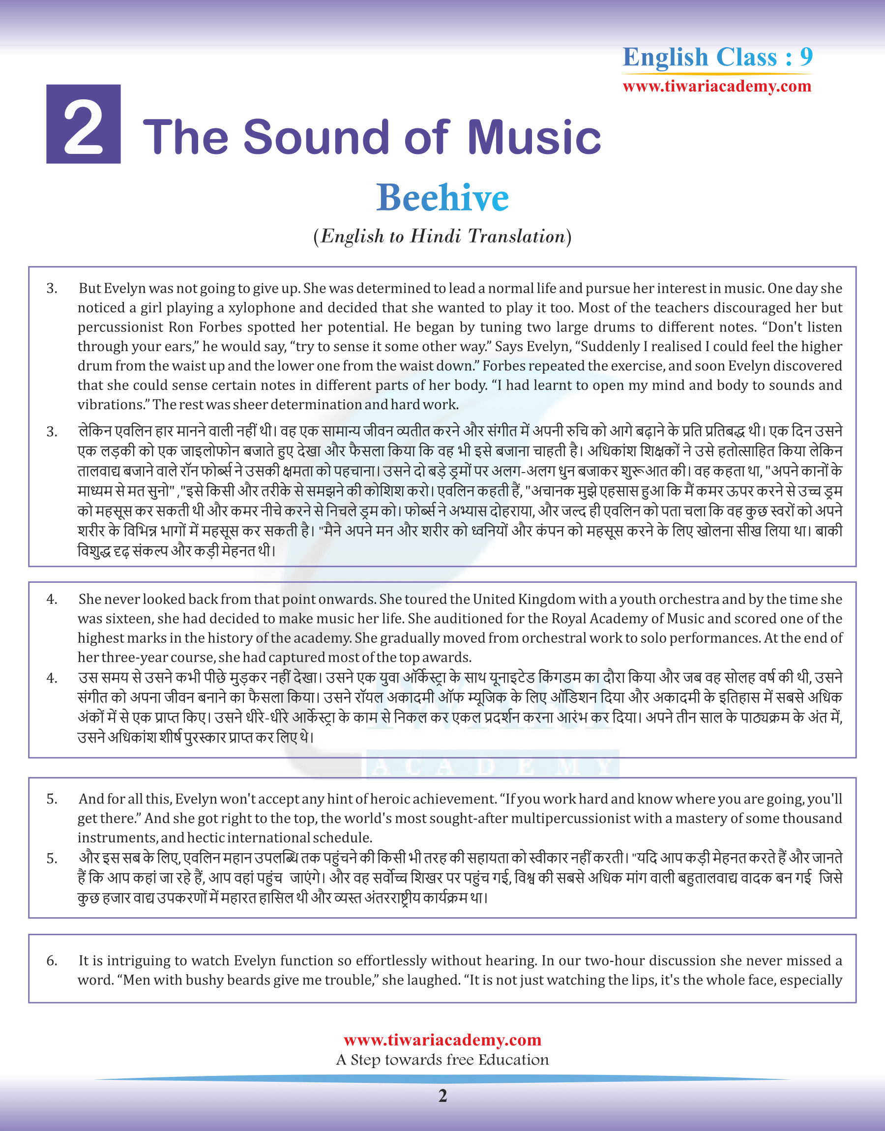 Class 9 English Beehive Chapter 2 The Sound of Music Hindi Translation