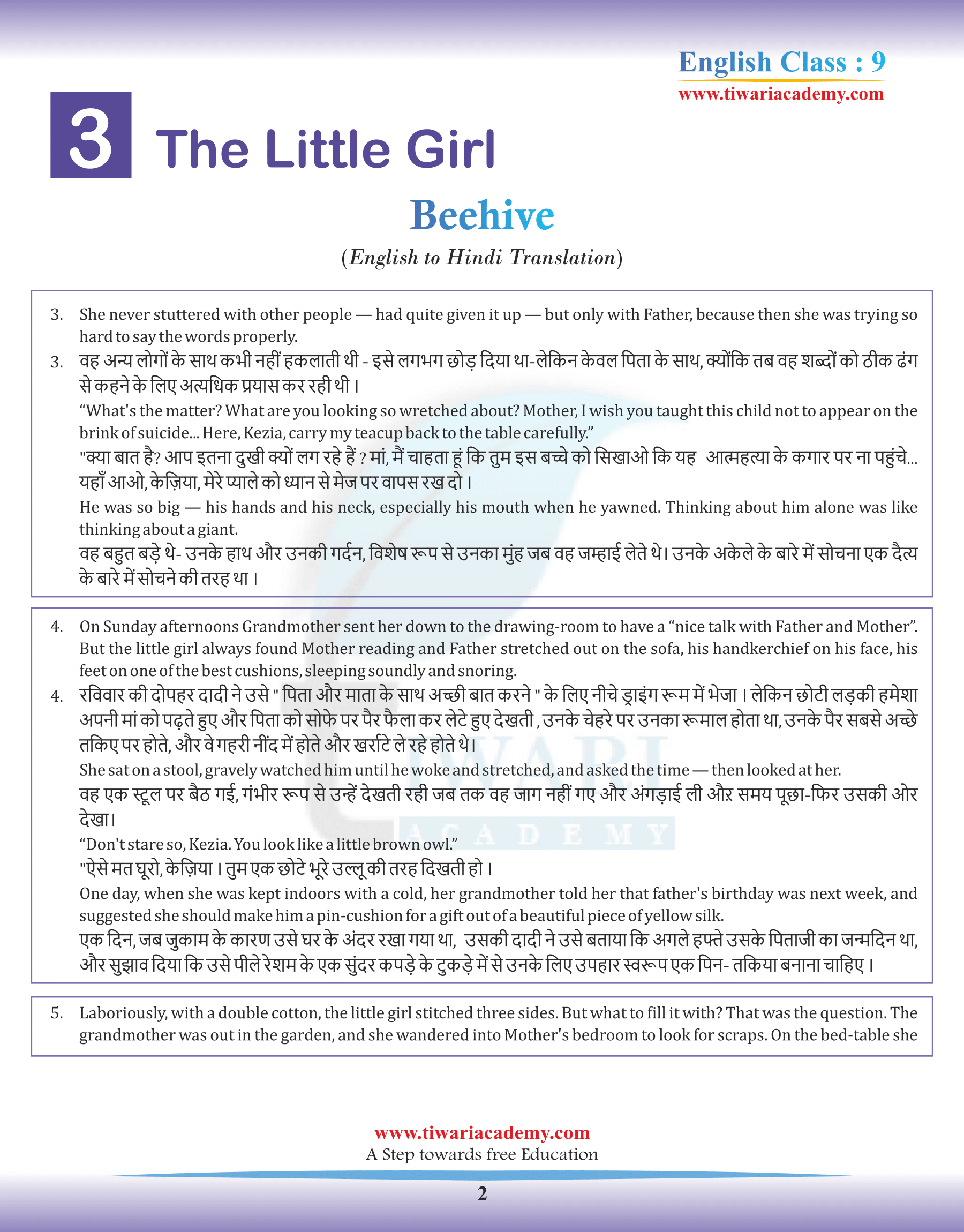 Class 9 English Beehive Chapter 3 The Little Girl Hindi Translation