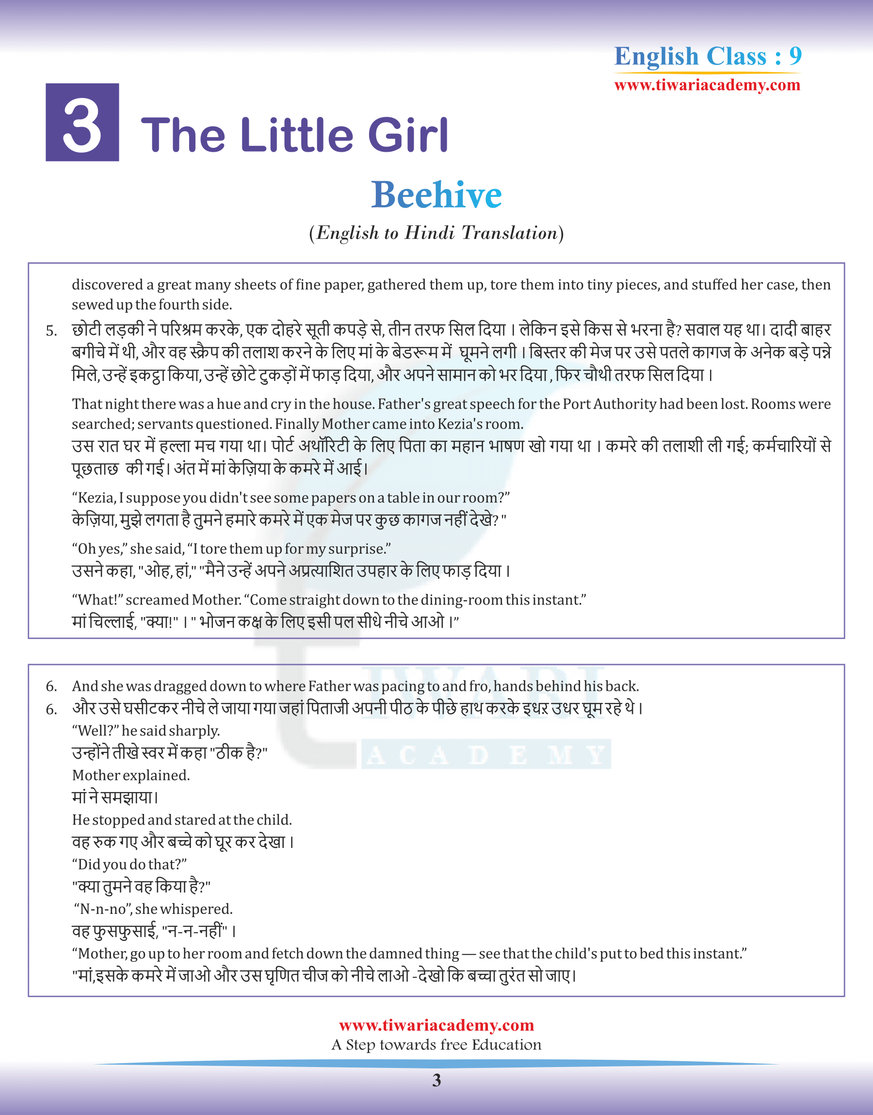 Class 9 English Beehive Chapter 3 in Hindi
