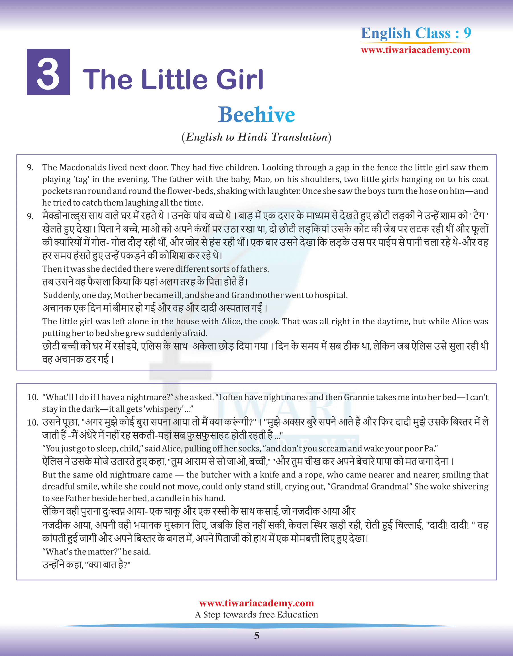 Class 9 English Beehive Chapter 3 in Hindi Medium men