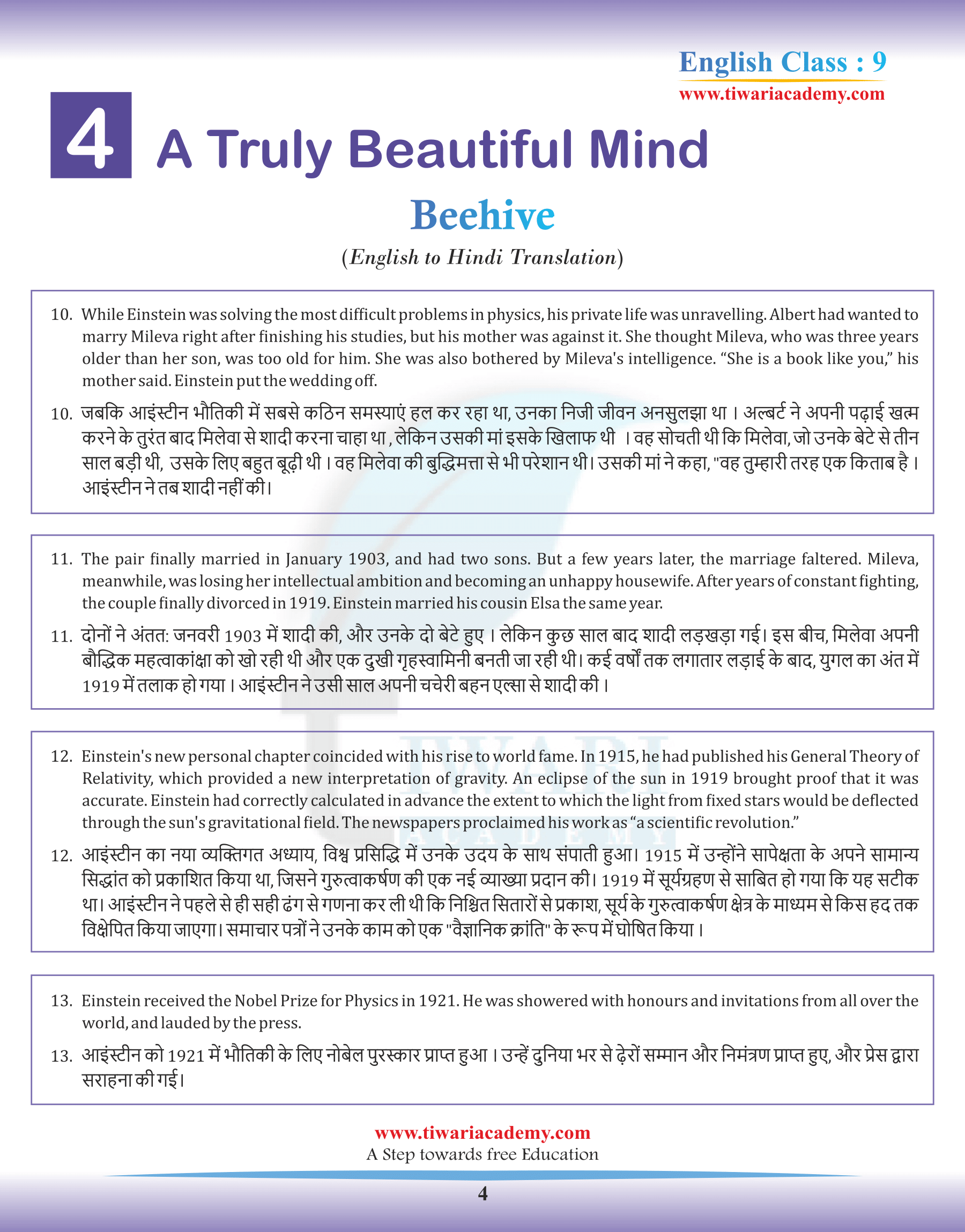 a beautiful mind synopsis psychology