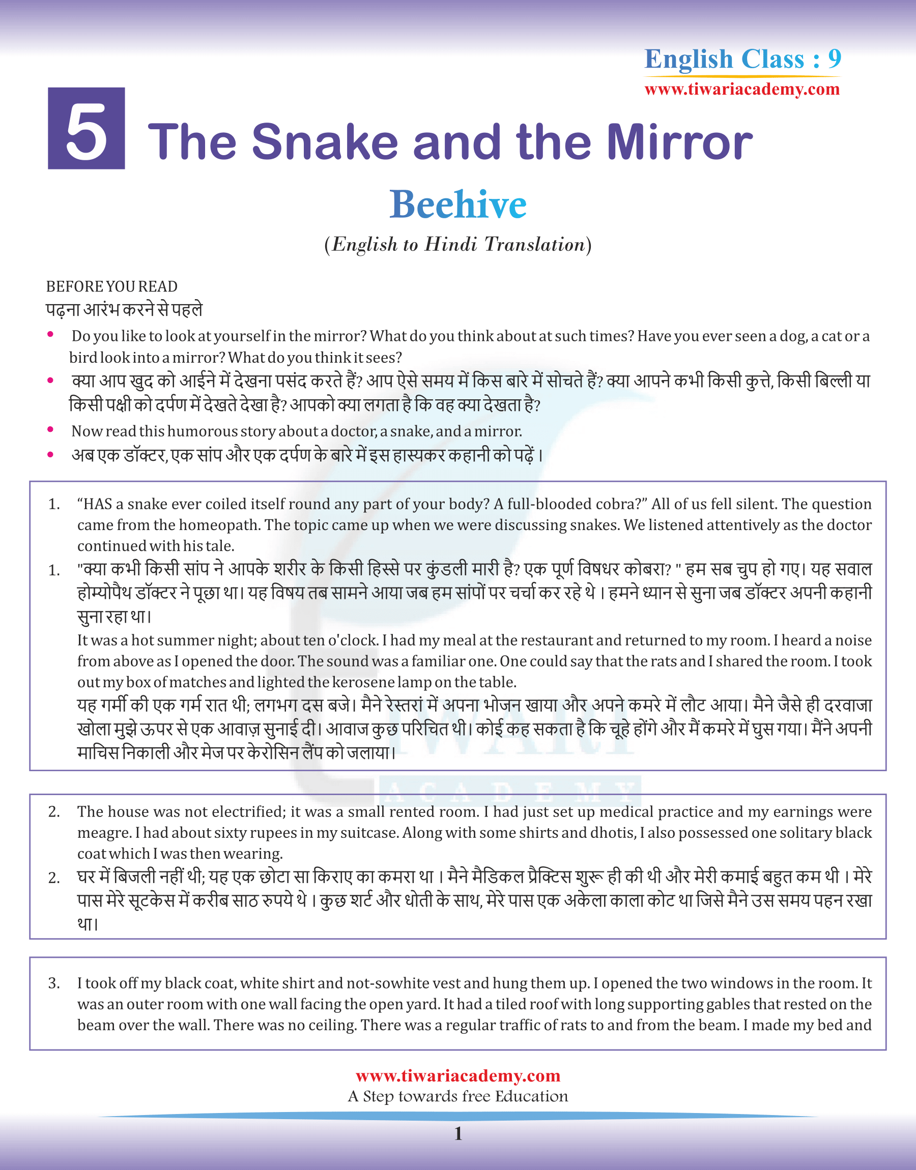 Class 9 English Beehive Chapter 5 The Snake and the Mirror Hindi Translation
