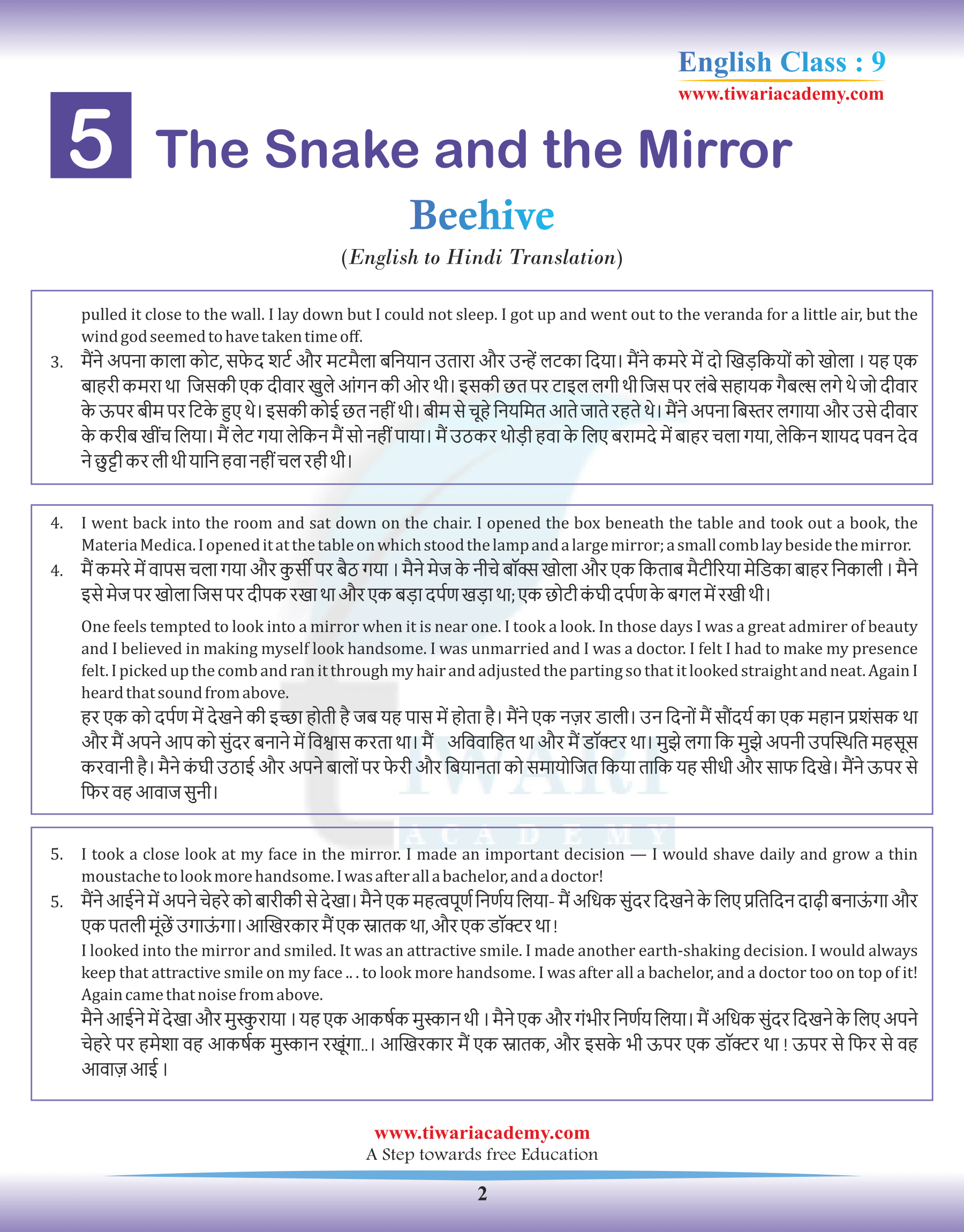 Class 9 English Beehive Chapter 5 in Hindi Medium