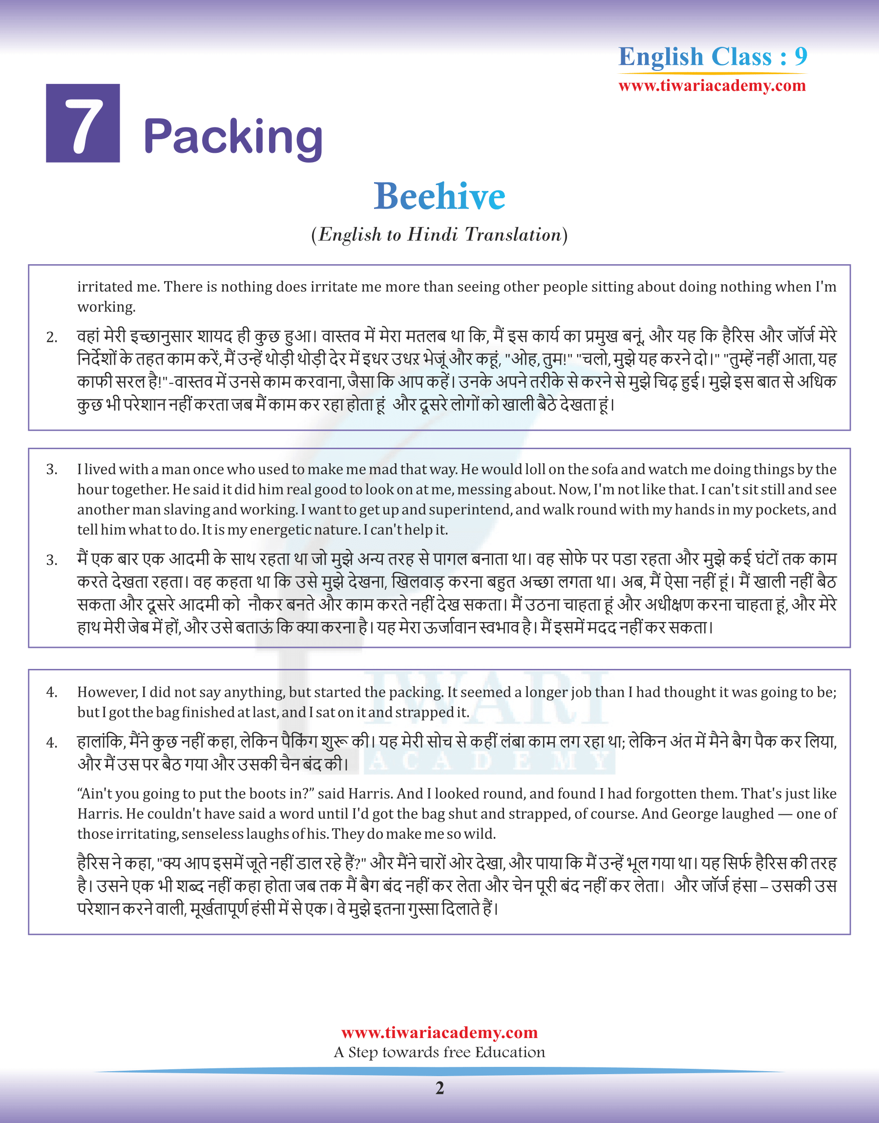 Class 9 English Beehive Chapter 7 Packing Hindi Translation