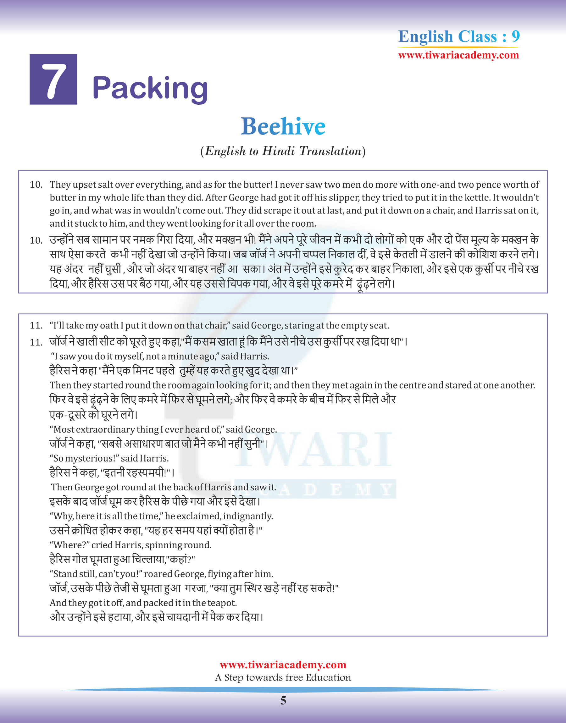 Class 9 English Beehive Chapter 7 Hindi Men