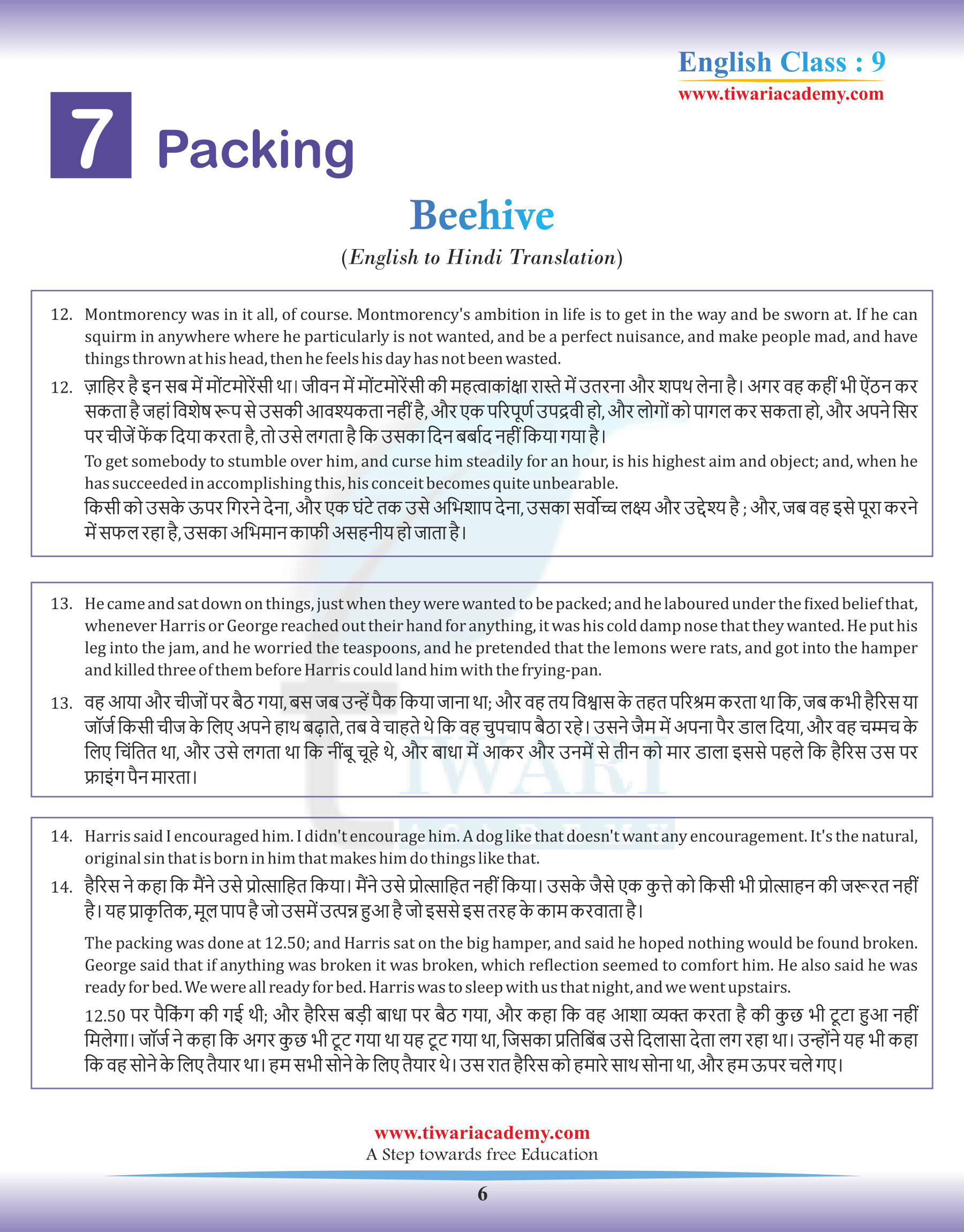 Class 9 English Beehive Chapter 7 Hindi Medium PDF