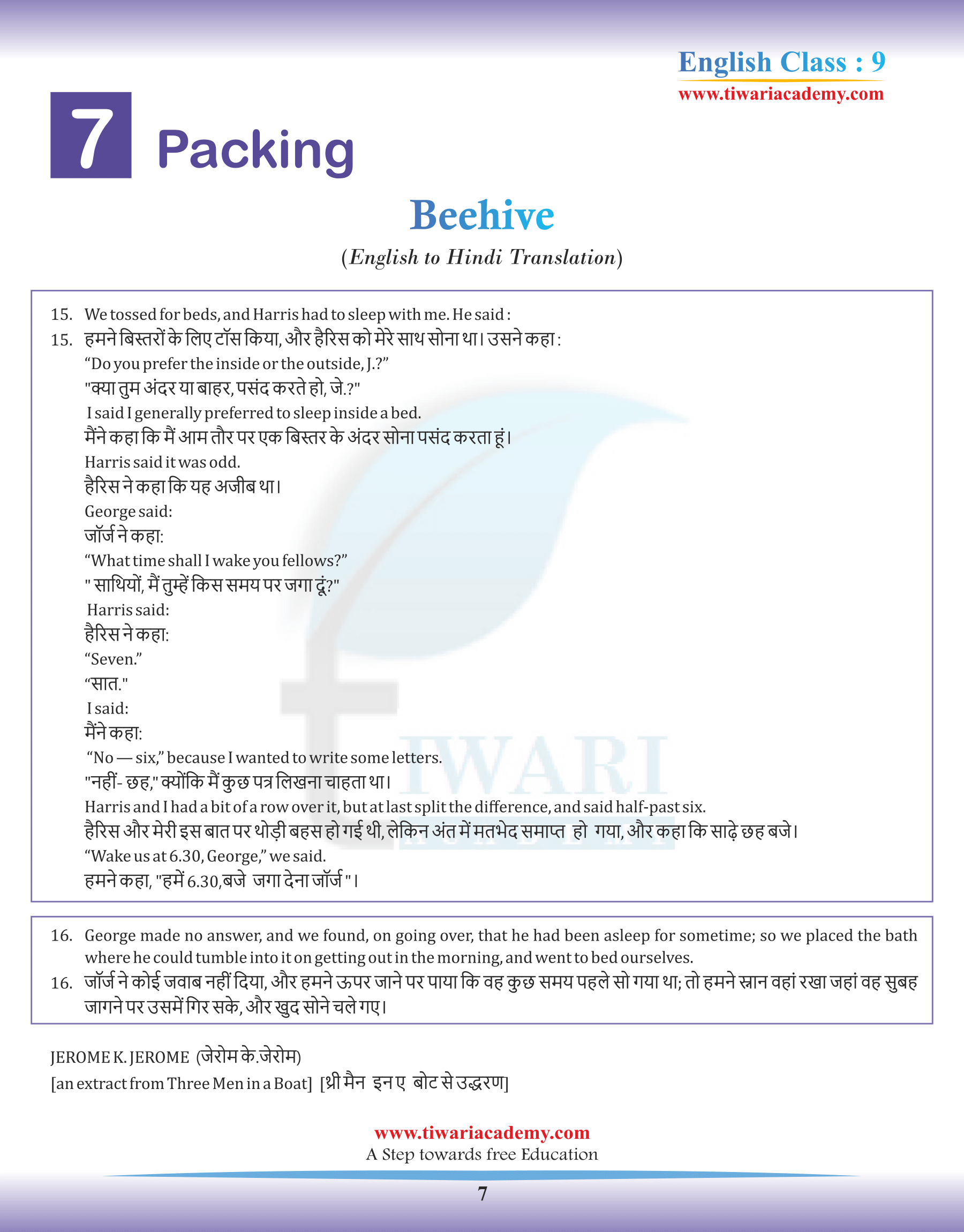 Hindi Version of Class 9 English Beehive Chapter 7