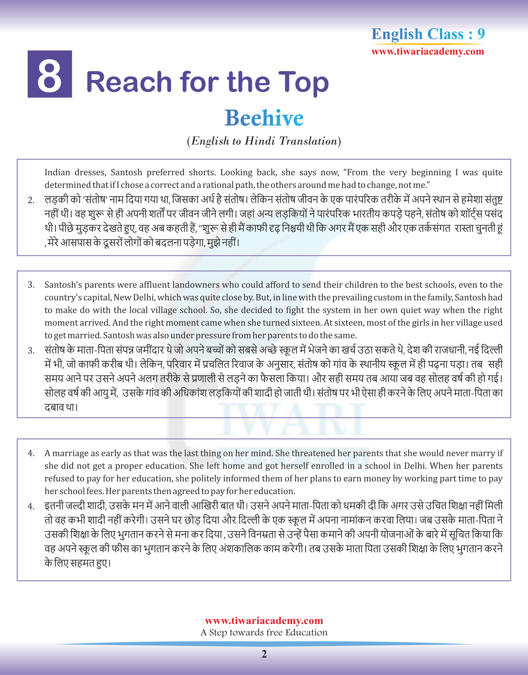 Class 9 English Beehive Chapter 8 Reach for the Top Hindi Translation Version